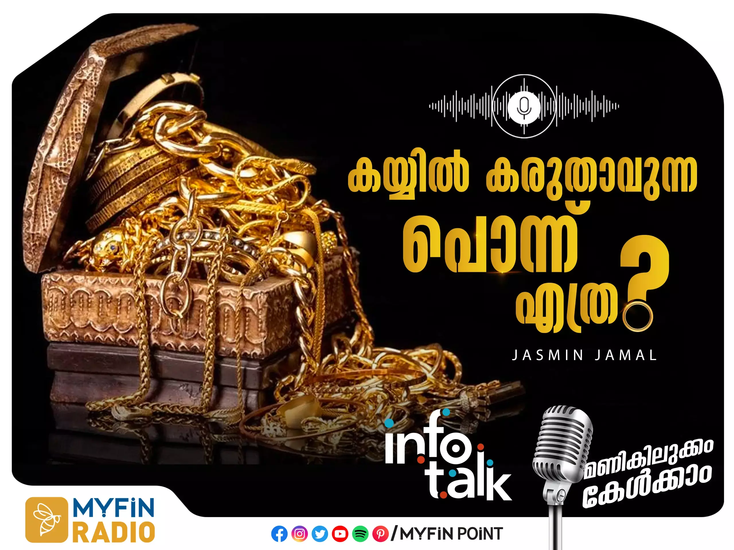 malayalam podcast news