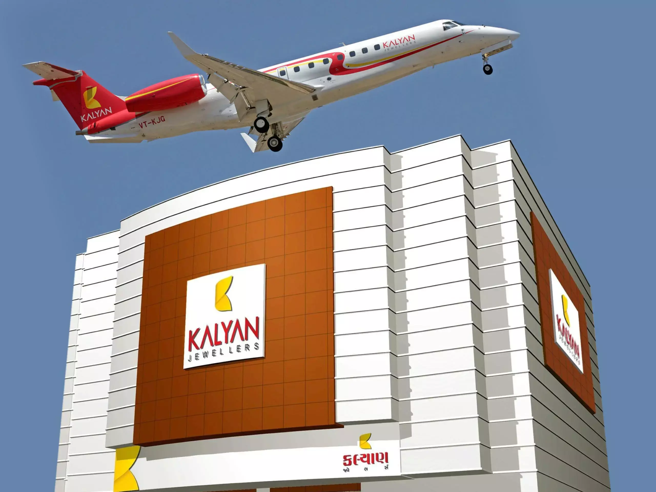 ഡെറ്റ്-ലൈറ്റ് കമ്പനിയാകാൻ ലക്ഷ്യം; കല്യാൺ കോർപ്പറേറ്റ് വിമാനങ്ങൾ വിൽക്കും