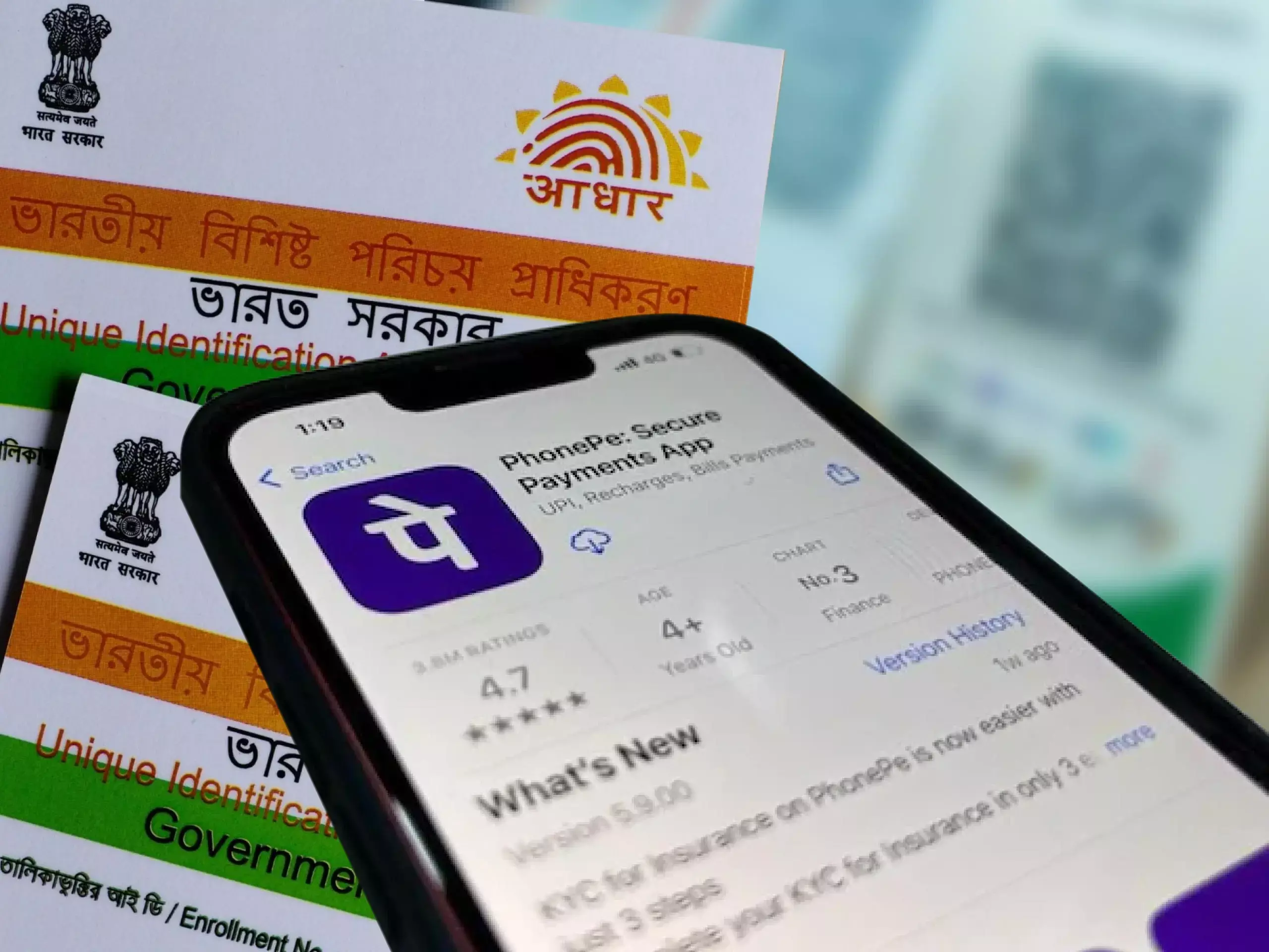 phonepe new features