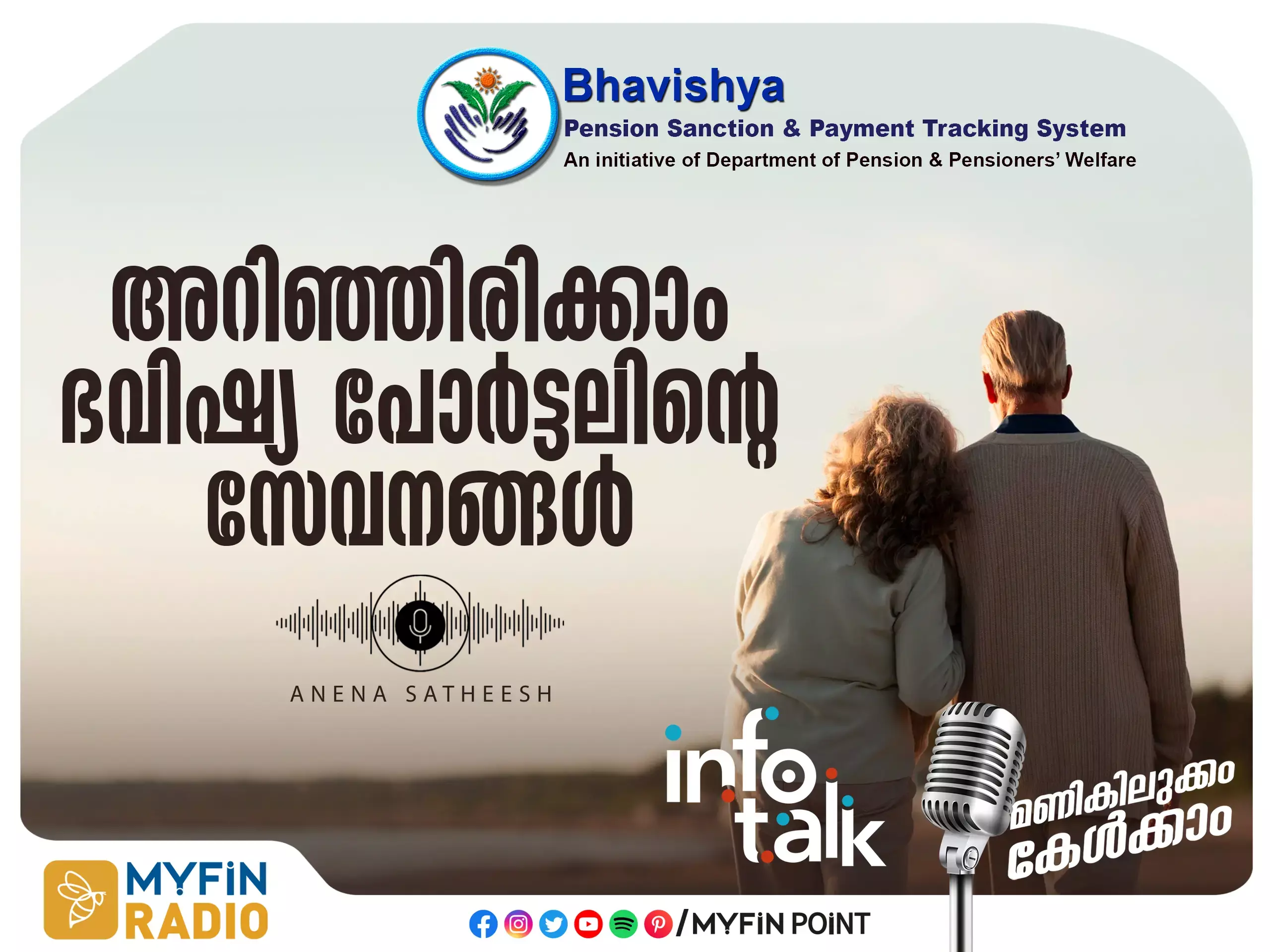 malayalam podcast channel art