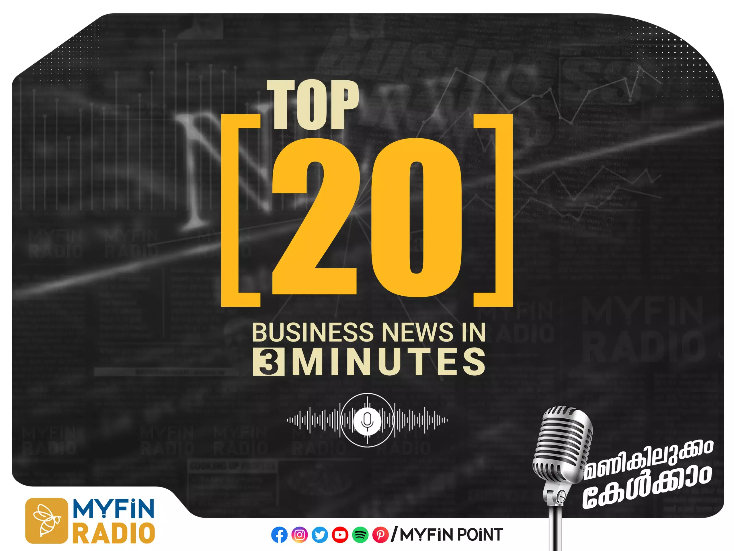 podcast in malayalam