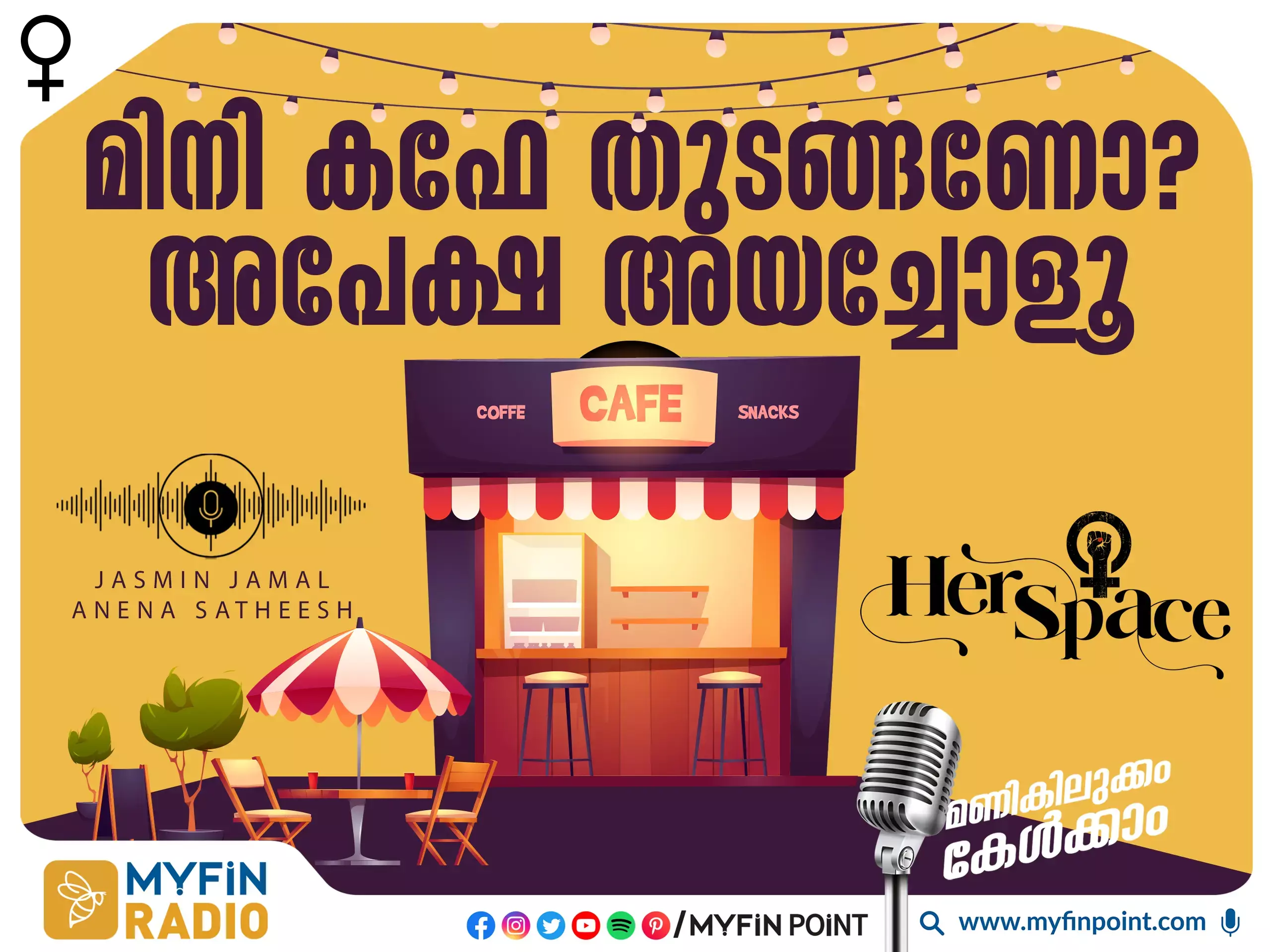 mini cafe women entrepreneurship