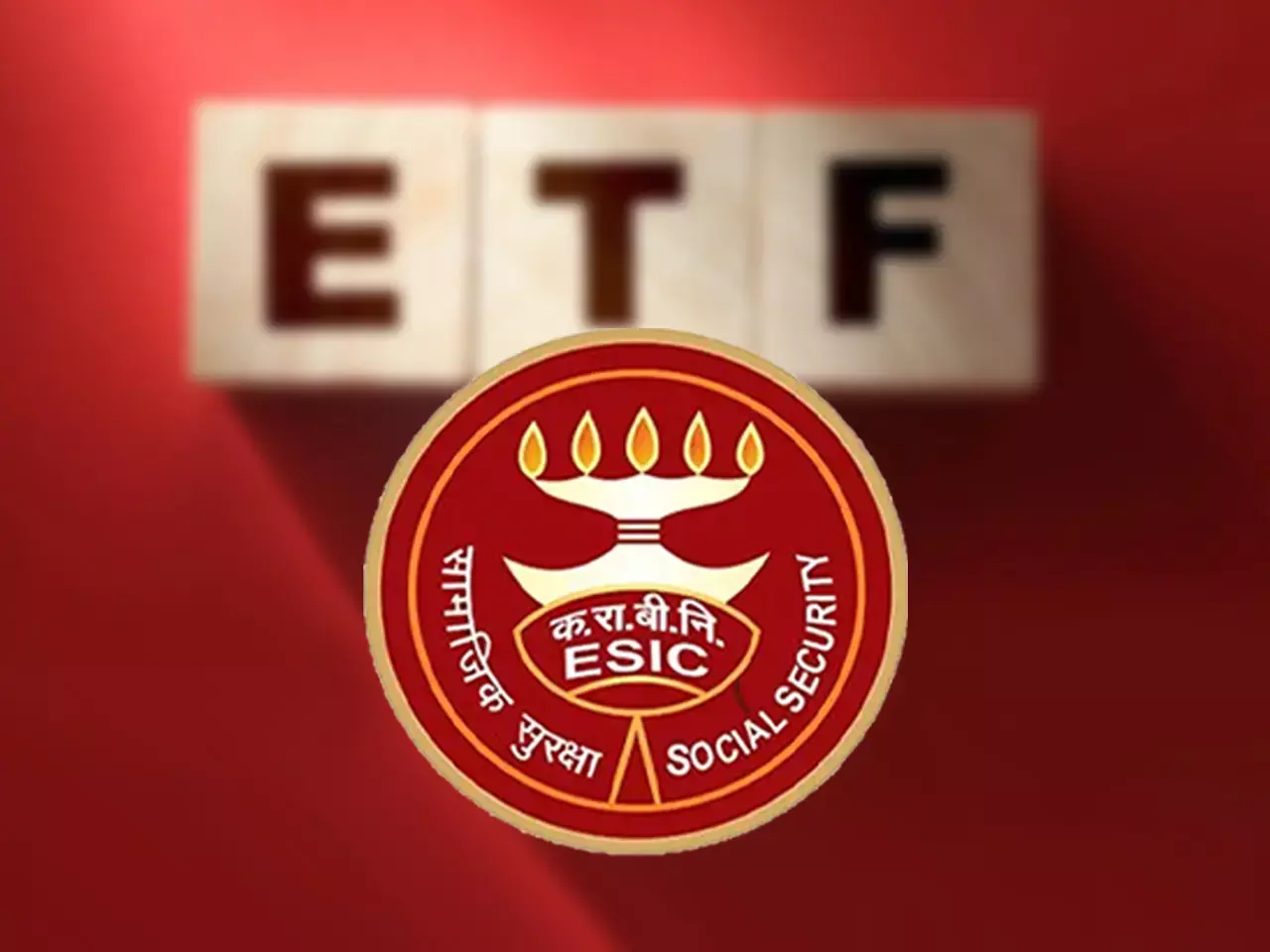 ഇഎസ്ഐസി മിച്ച ഫണ്ട്, നിക്ഷേപം ഇനി ഓഹരി വിപണിയിലും