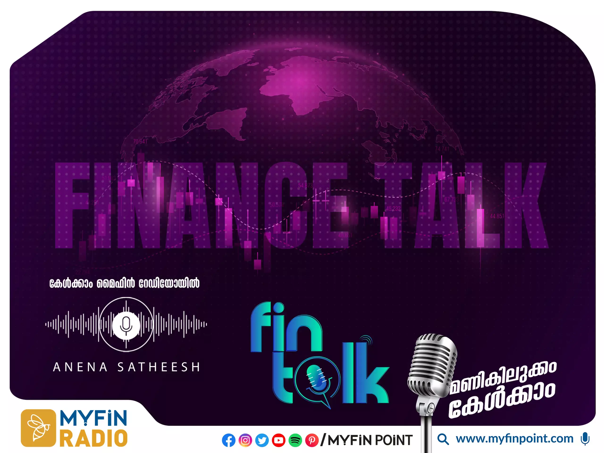 ആഴ്ചയുടെ ആദ്യം നഷ്ടത്തിൽ വിപണി