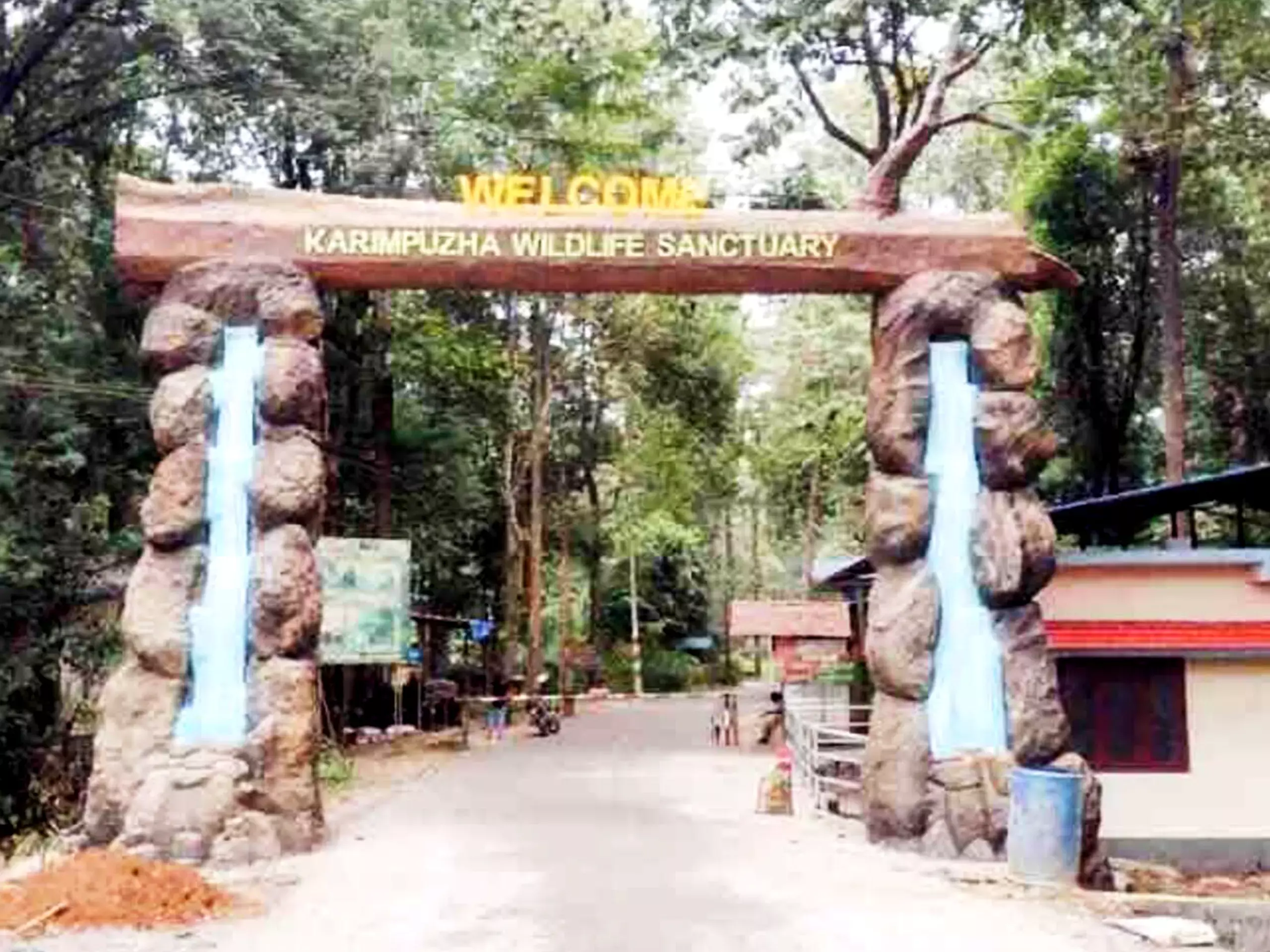 സഞ്ചാരികളെ ഇതിലേ; മുഖംമിനുക്കി നെടുങ്കയവും കരിമ്പുഴയും സഞ്ചാരികളെ ഇതിലേ; മുഖംമിനുക്കി നെടുങ്കയവും കരിമ്പുഴയും