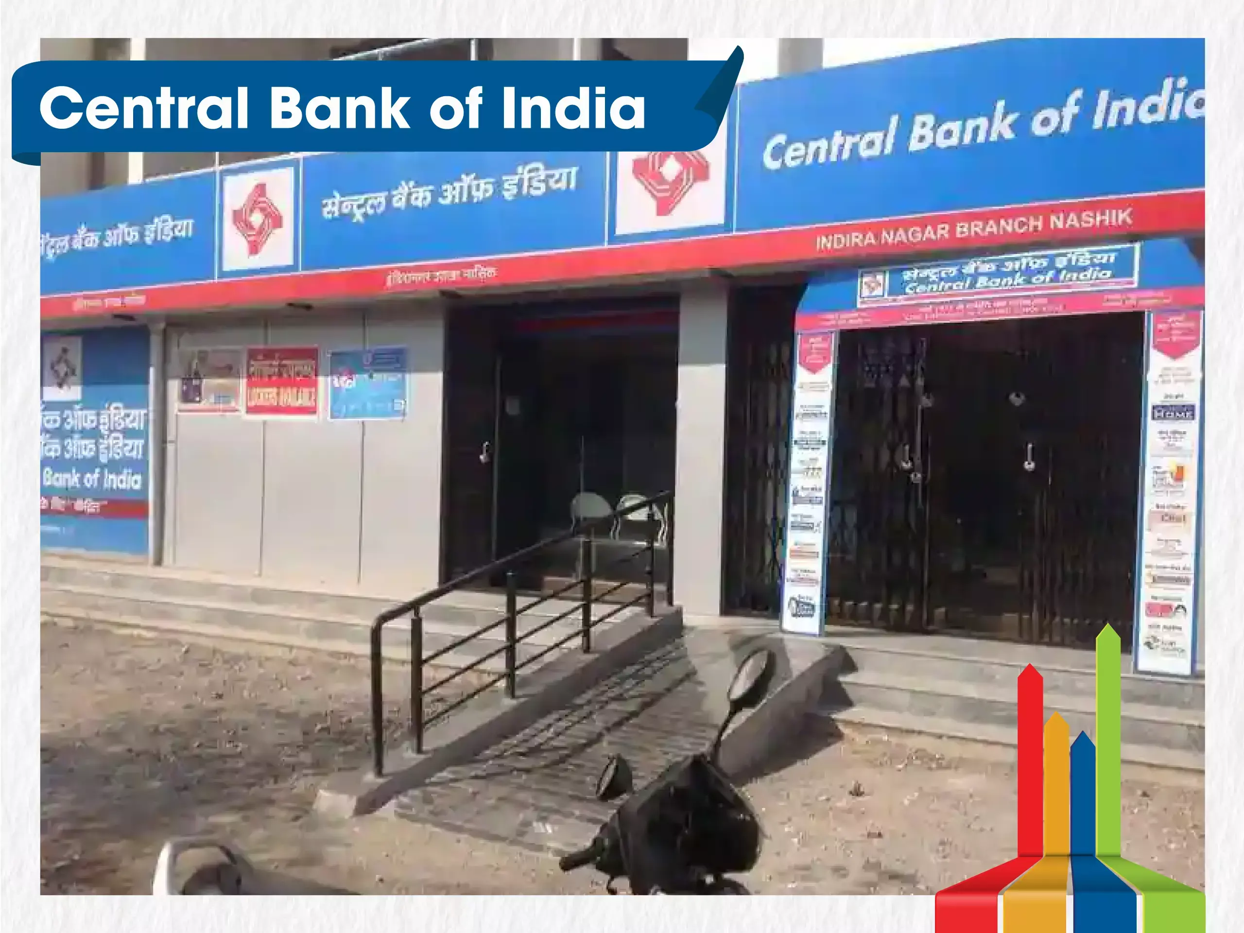 സെൻട്രൽ ബാങ്ക് ഓഫ് ഇന്ത്യ ഓഹരികൾ 7 ശതമാനം നേട്ടത്തിൽ