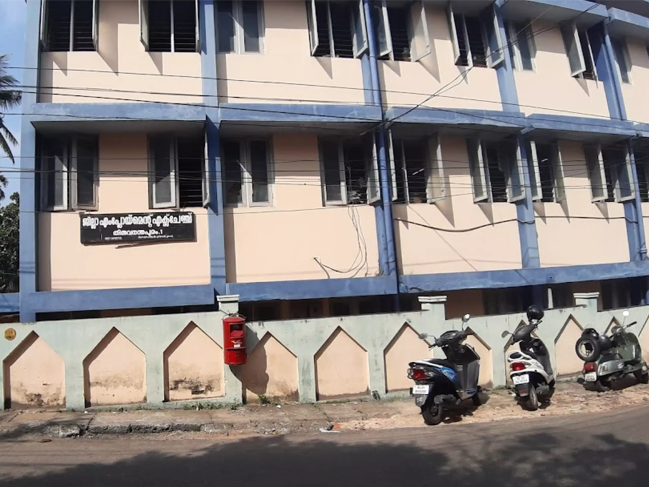 malayalees waiting gov jobs employment exchange