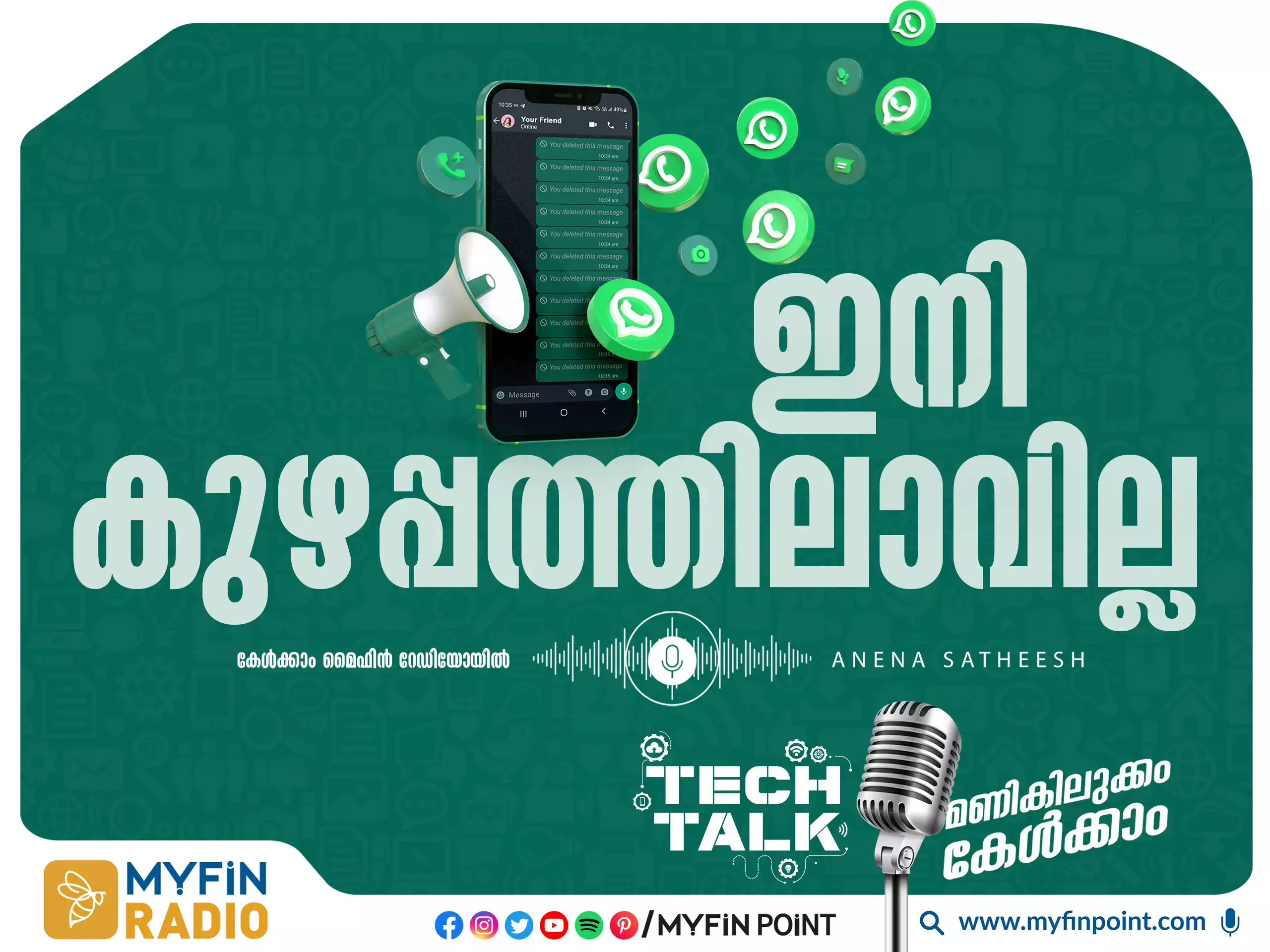 Whatsapp undo feature