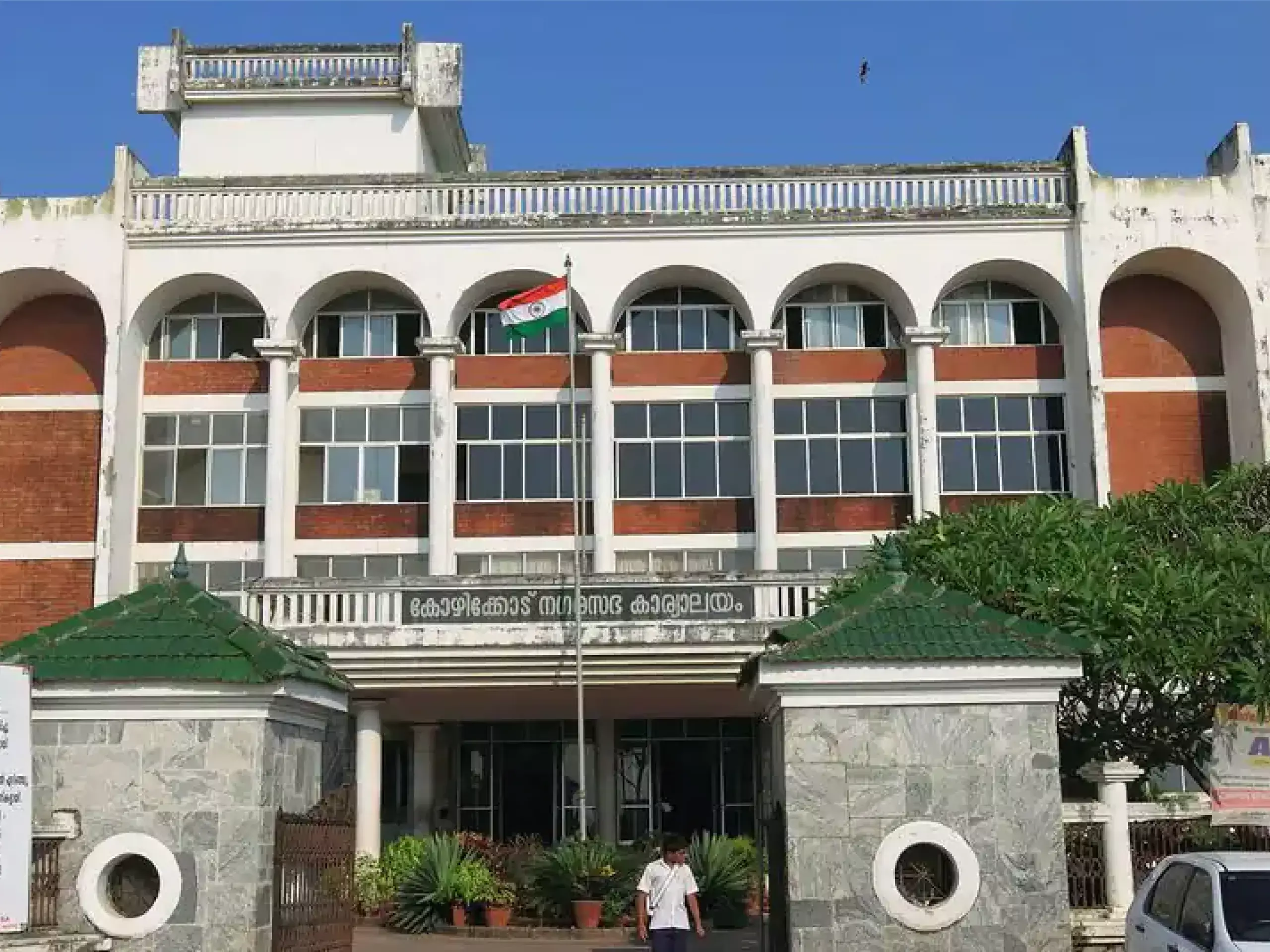 kozhikode corporation increase employment opportunities