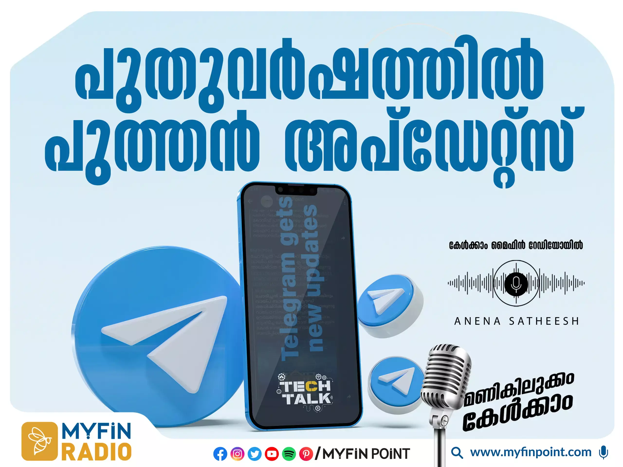 ടെലഗ്രാമിന്റെ പുതിയ ഫീച്ചേഴ്സ് : ഇനി വീഡിയോ സന്ദേശങ്ങളടക്കം ഹൈഡ് ചെയ്ത് അയക്കാം