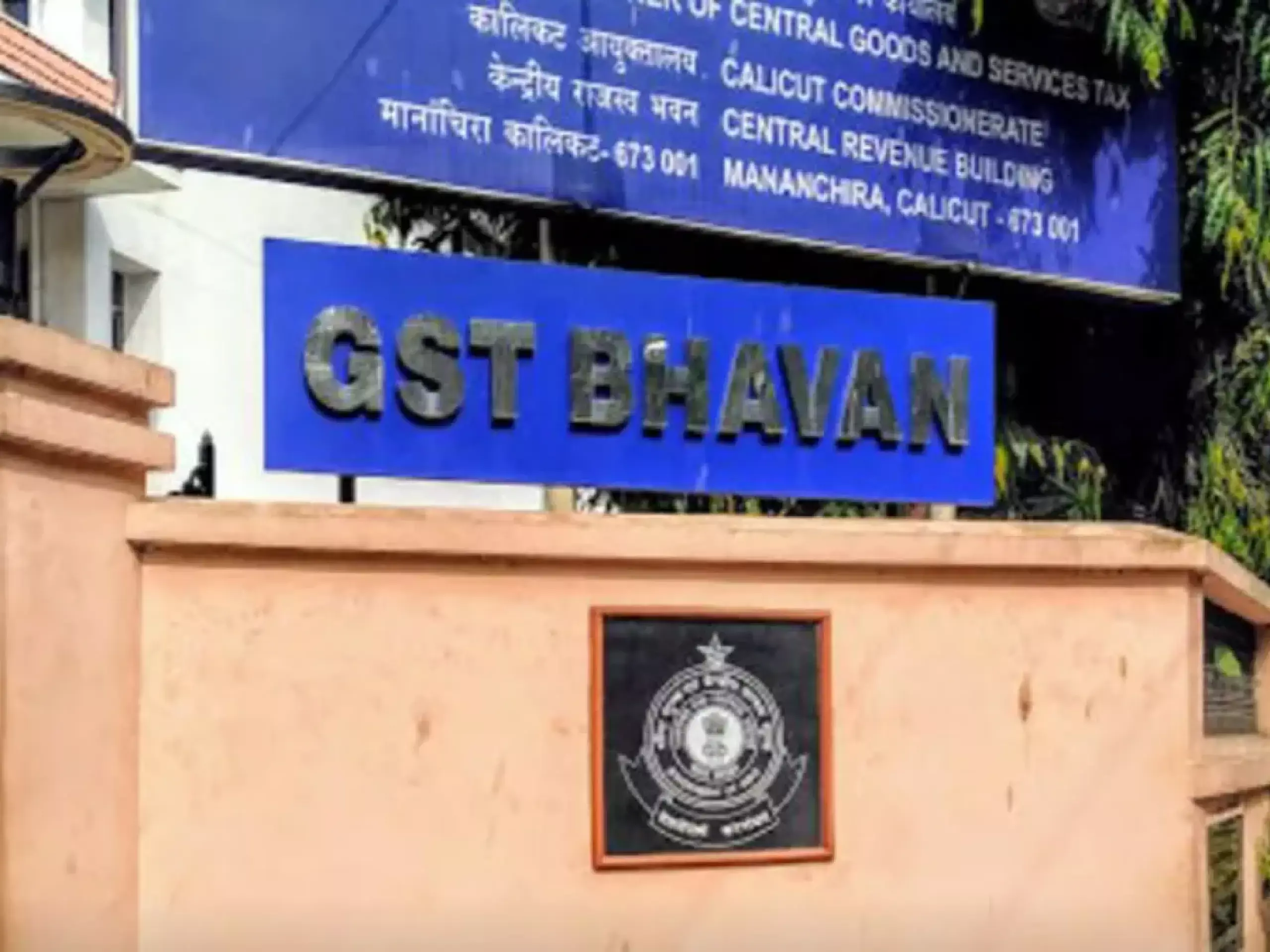 ias issues gst office stopped functioning