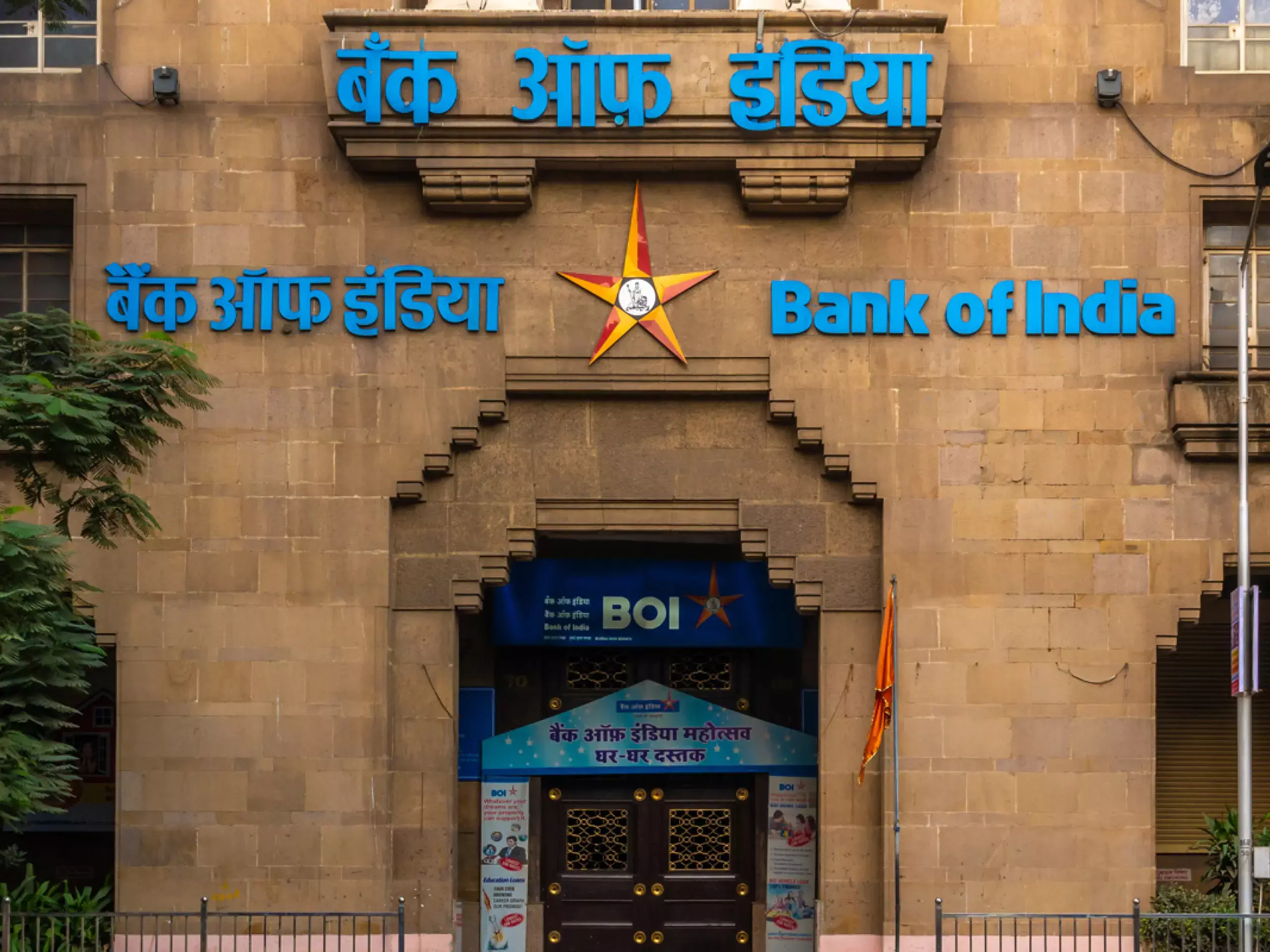 bank of india net profit up
