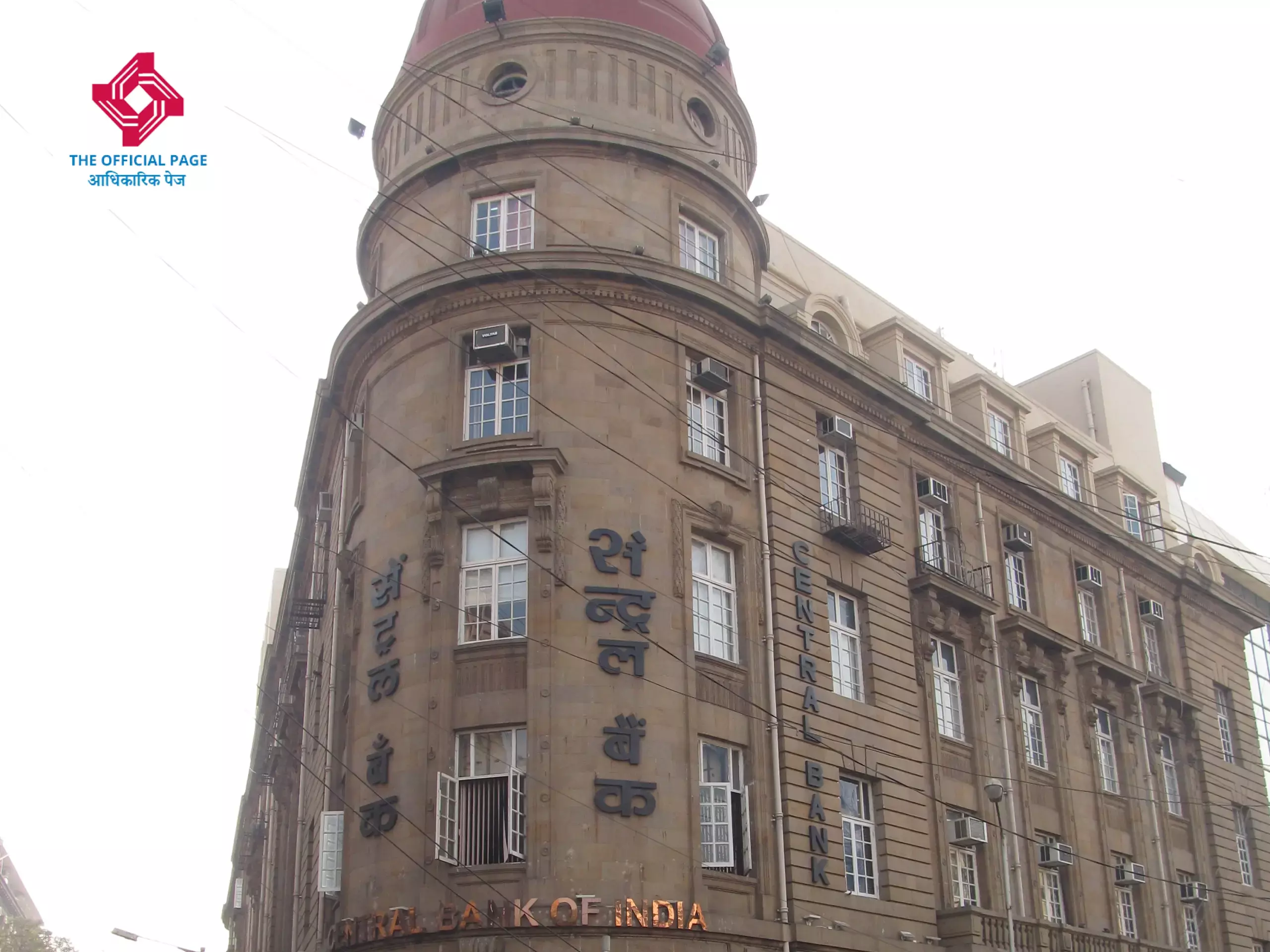 central bank of india profit growth