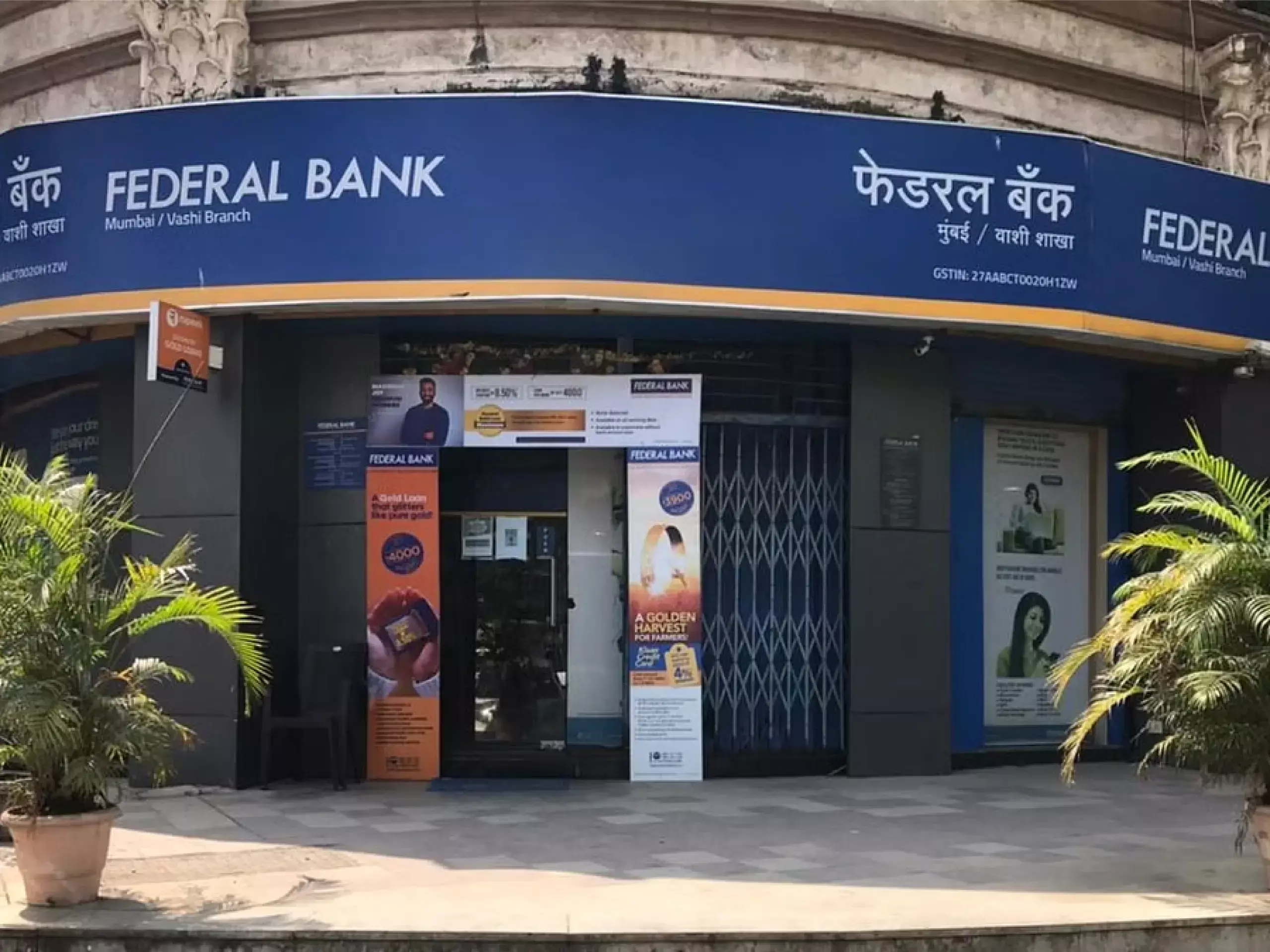 federal bank interest rate raise