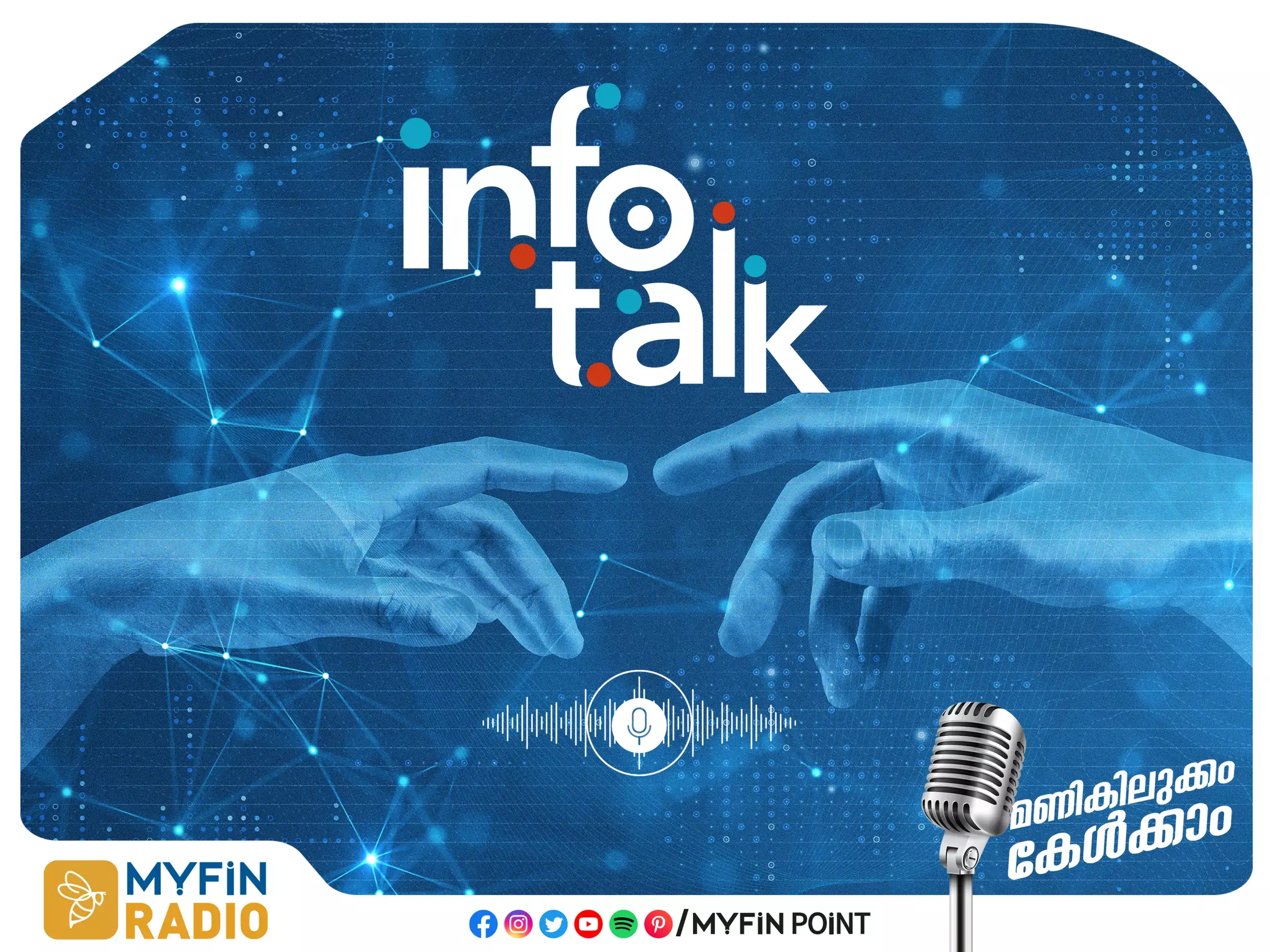 കൊച്ചി മെട്രോ : റിപ്പബ്ലിക്ക് ദിനത്തിൽ ടിക്കറ്റ് വിലയിൽ വമ്പൻ ഇളവ്