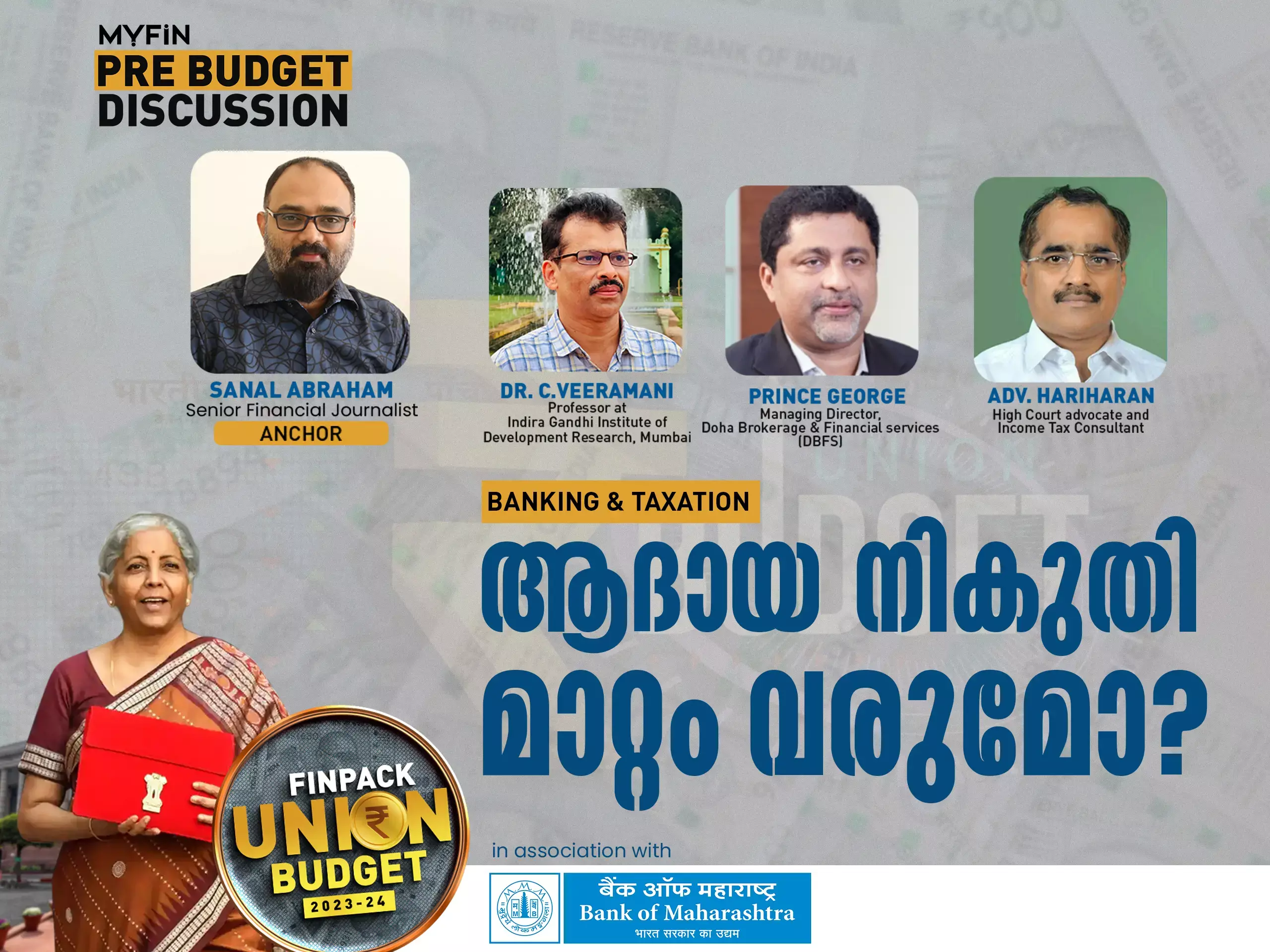 Union Budget 2023