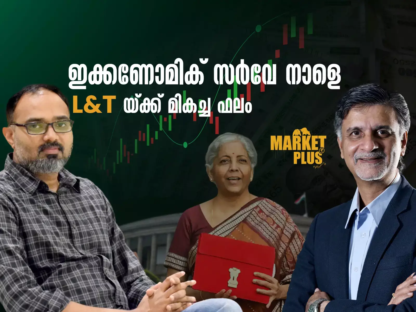 കേന്ദ്രബജറ്റ് ഉറ്റുനോക്കി നിക്ഷേപകർ /അദാനി FPO യിൽ ആകാംഷ കൂടുന്നു