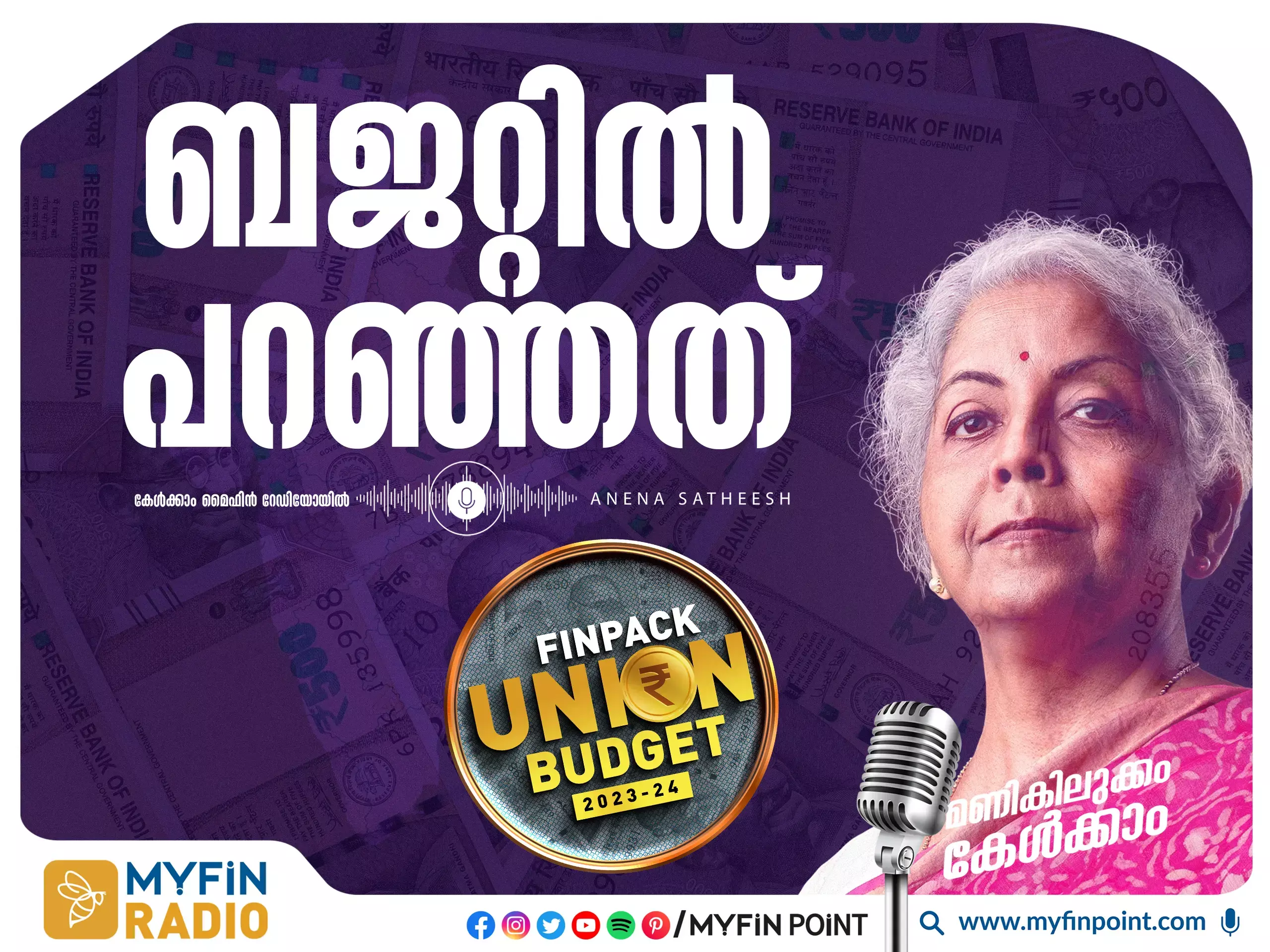 മുതിർന്ന പൗരന്മാർക്ക് ആശ്വാസം , വനിതകൾക്ക് സന്തോഷം