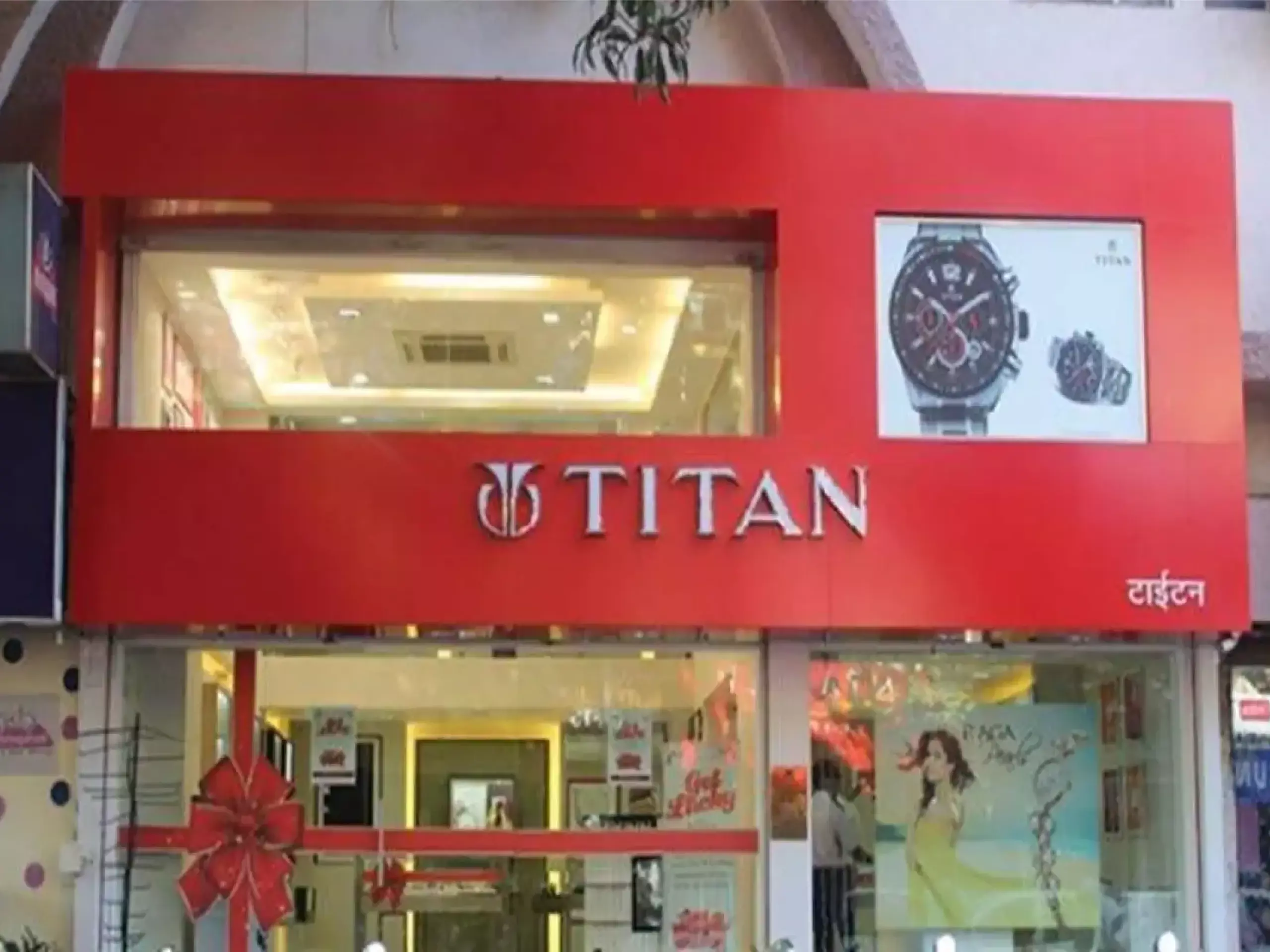 titan ltd profit loss