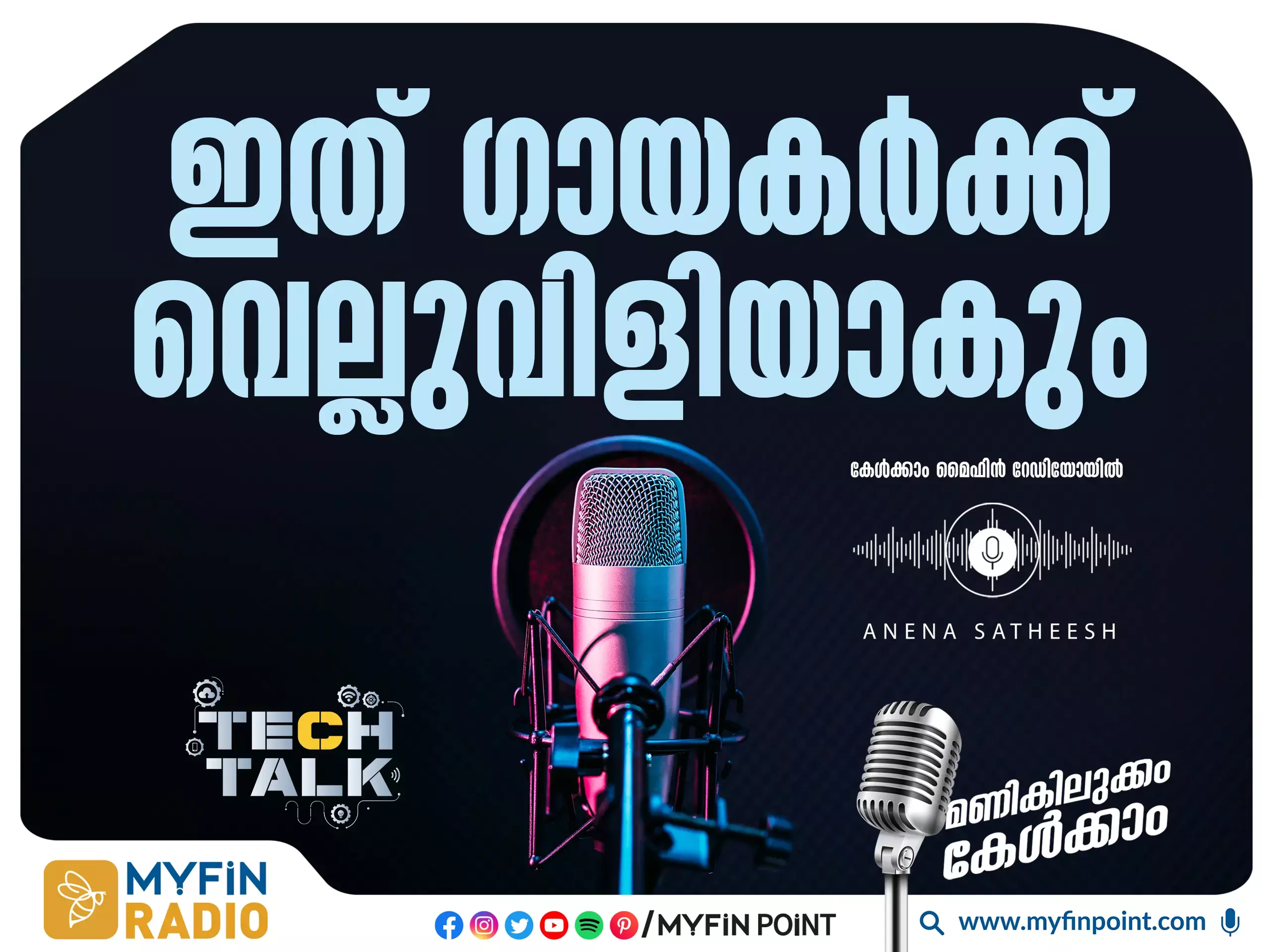 മ്യൂസിക് എൽ എം: നിർദ്ദേശങ്ങളനുസരിച് സംഗീതം സൃഷ്ടിച്ചു നൽകും