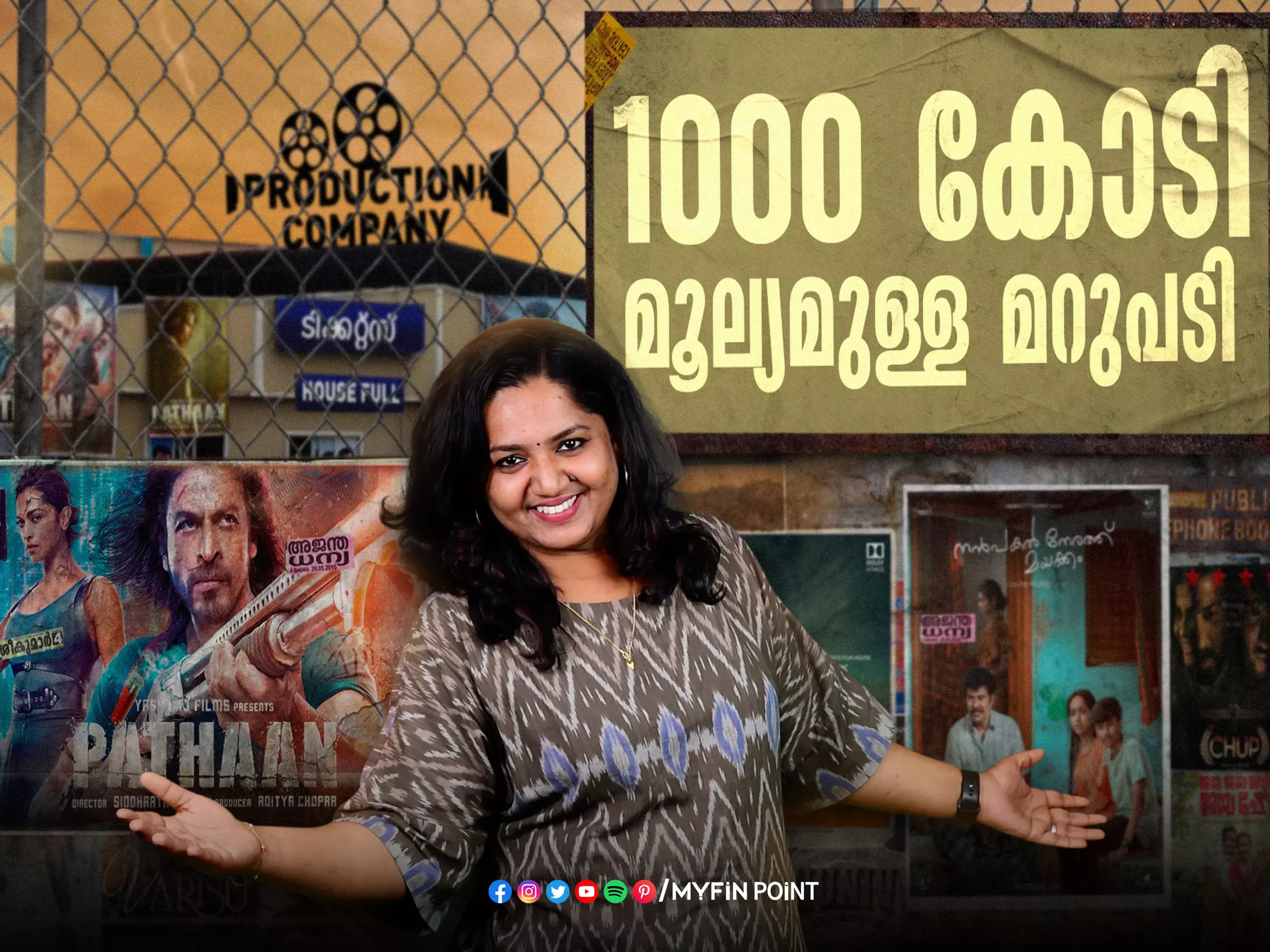 1000 കോടി മൂല്യമുള്ള മറുപടി; ബോക്‌സ് ഓഫീസില്‍ മില്യണ്‍ കളക്ഷനുമായി ഷാറുഖ് പടം