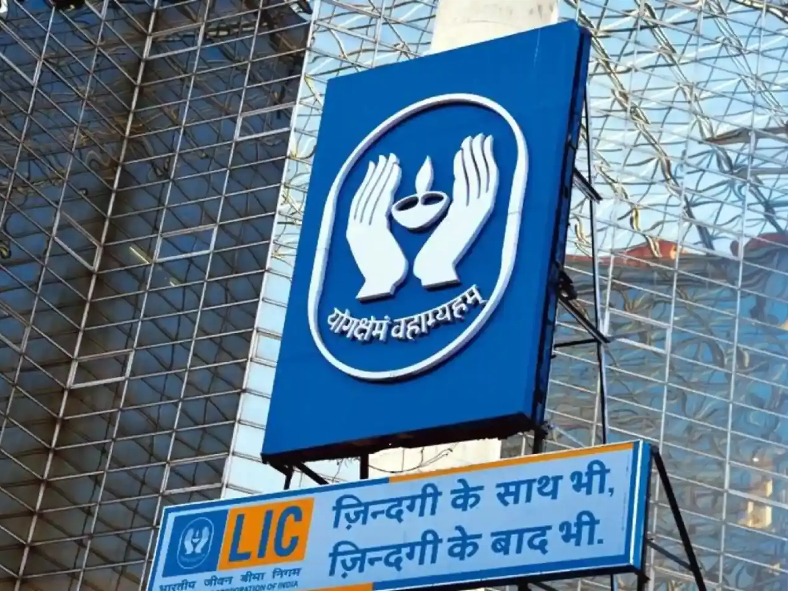 lic net profit growth