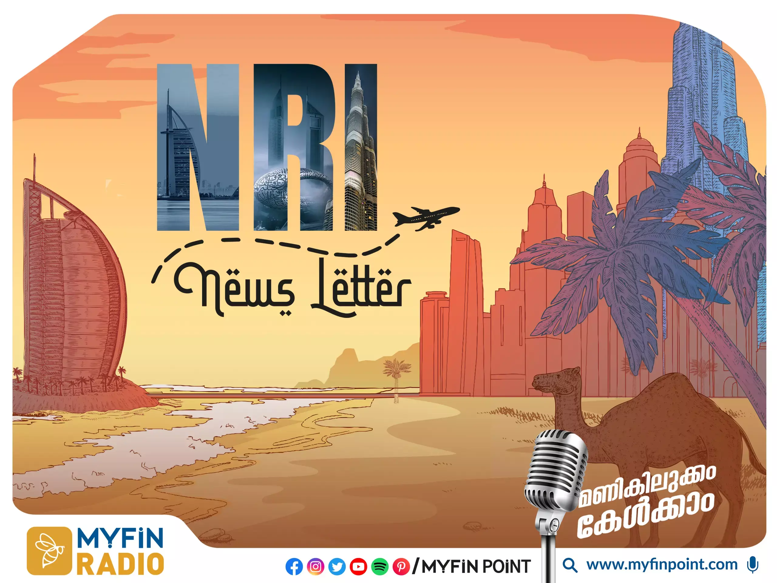 യു എസ് എംബസ്സിയുടെ പുതിയ നീക്കം : ഇന്ത്യക്കാർക്ക് വിസ നടപടി ക്രമങ്ങൾ ഇനി എളുപ്പം