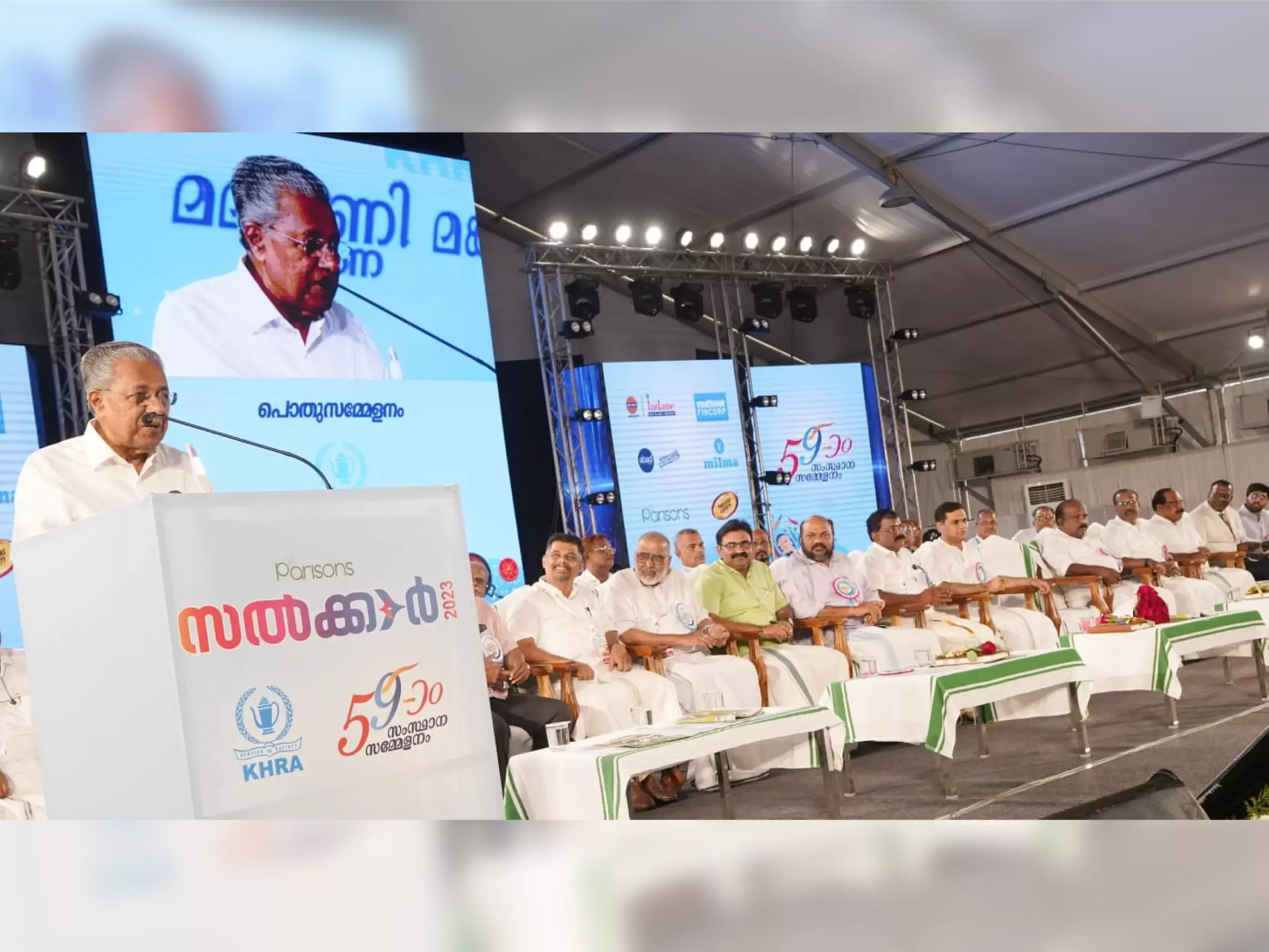 salkar inauguration cm