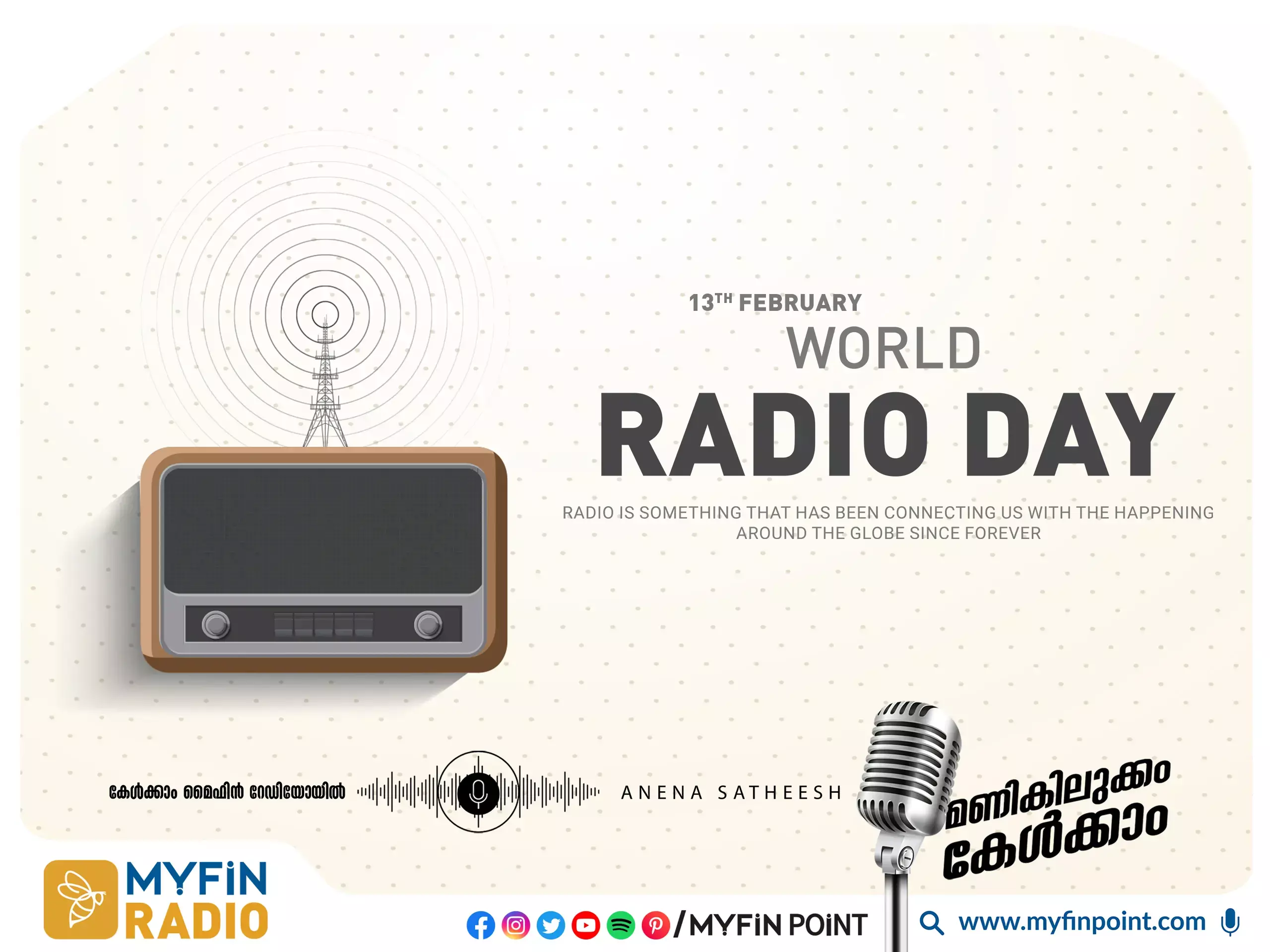 ഇന്ന് ലോക റേഡിയോ ദിനം