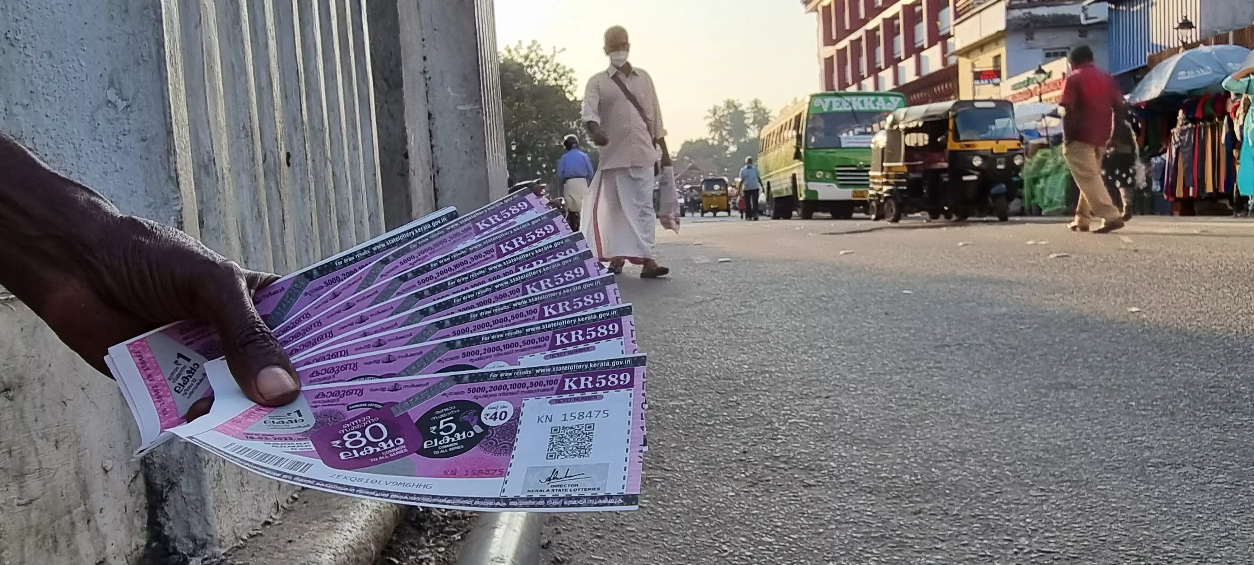 Kerala lottery results