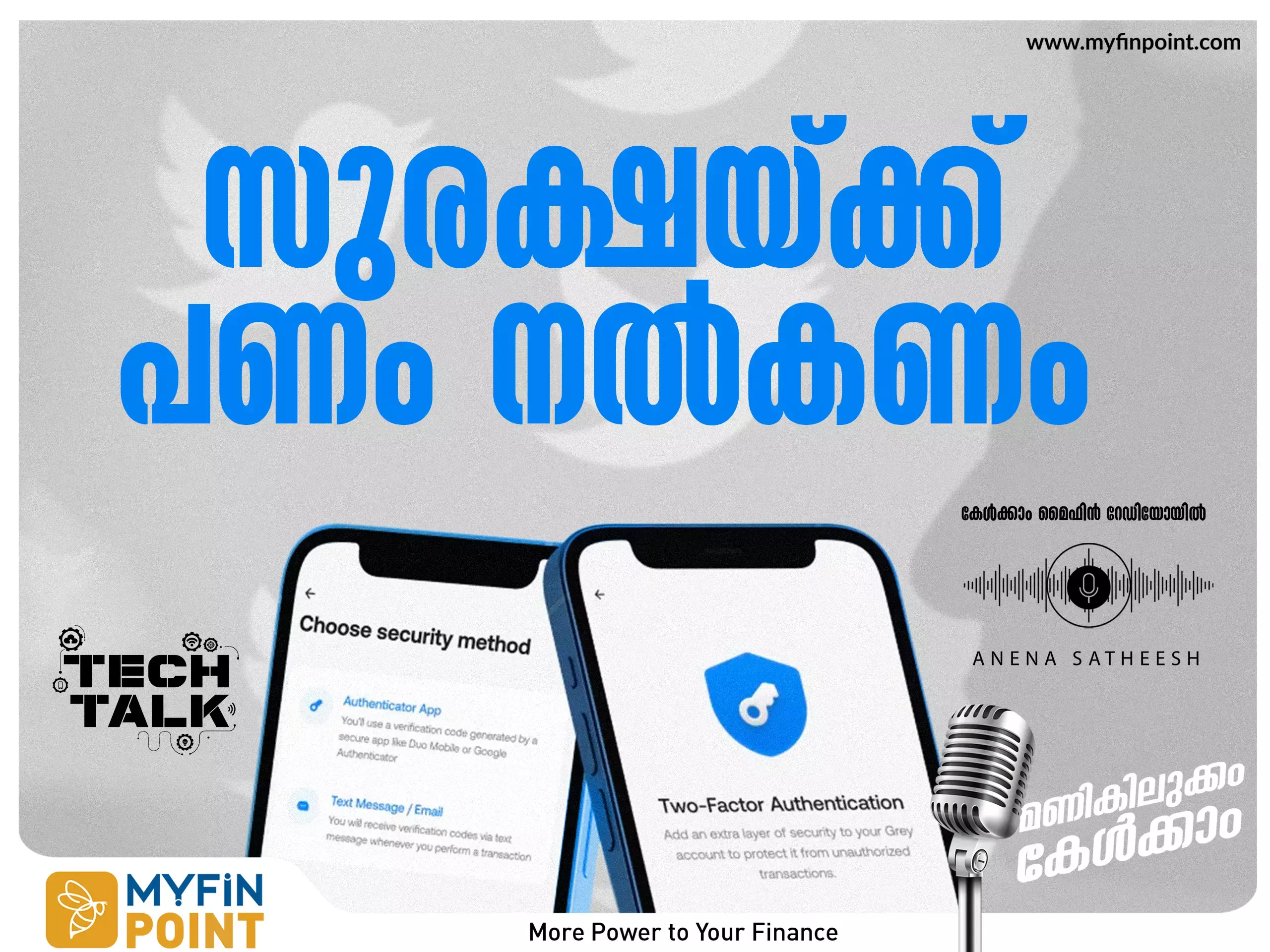 ട്വിറ്റർ ടു-ഫാക്ടർ ഓതെന്റിക്കേഷന് ഉപയോക്താക്കൾ പണം നൽകണം