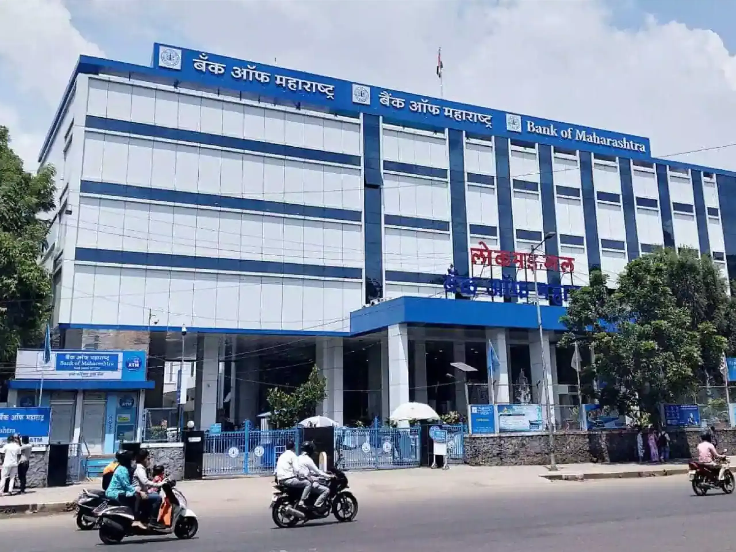 bank of maharashtra