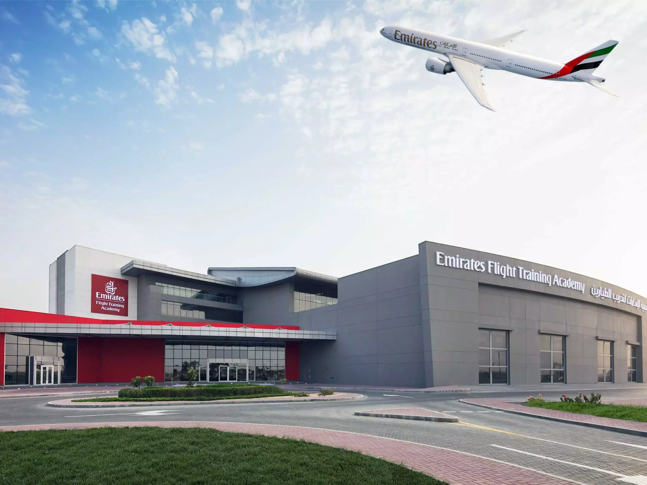 emirites pilot training academy