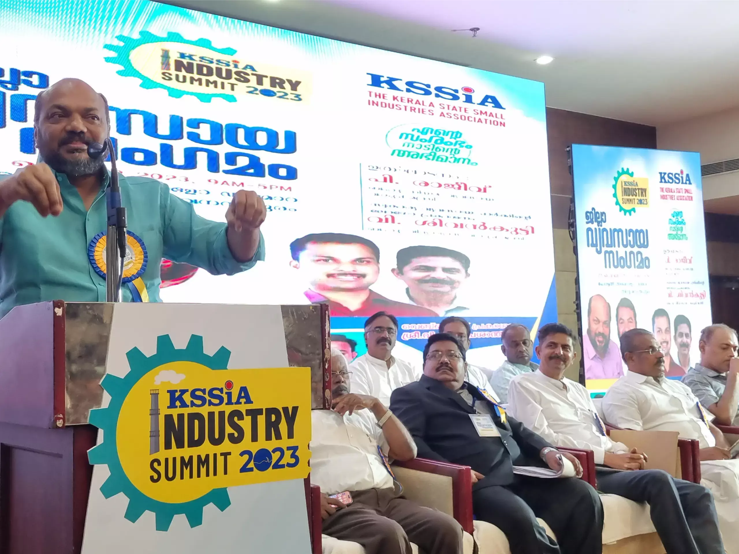 imsme district industrial meet p rajeev