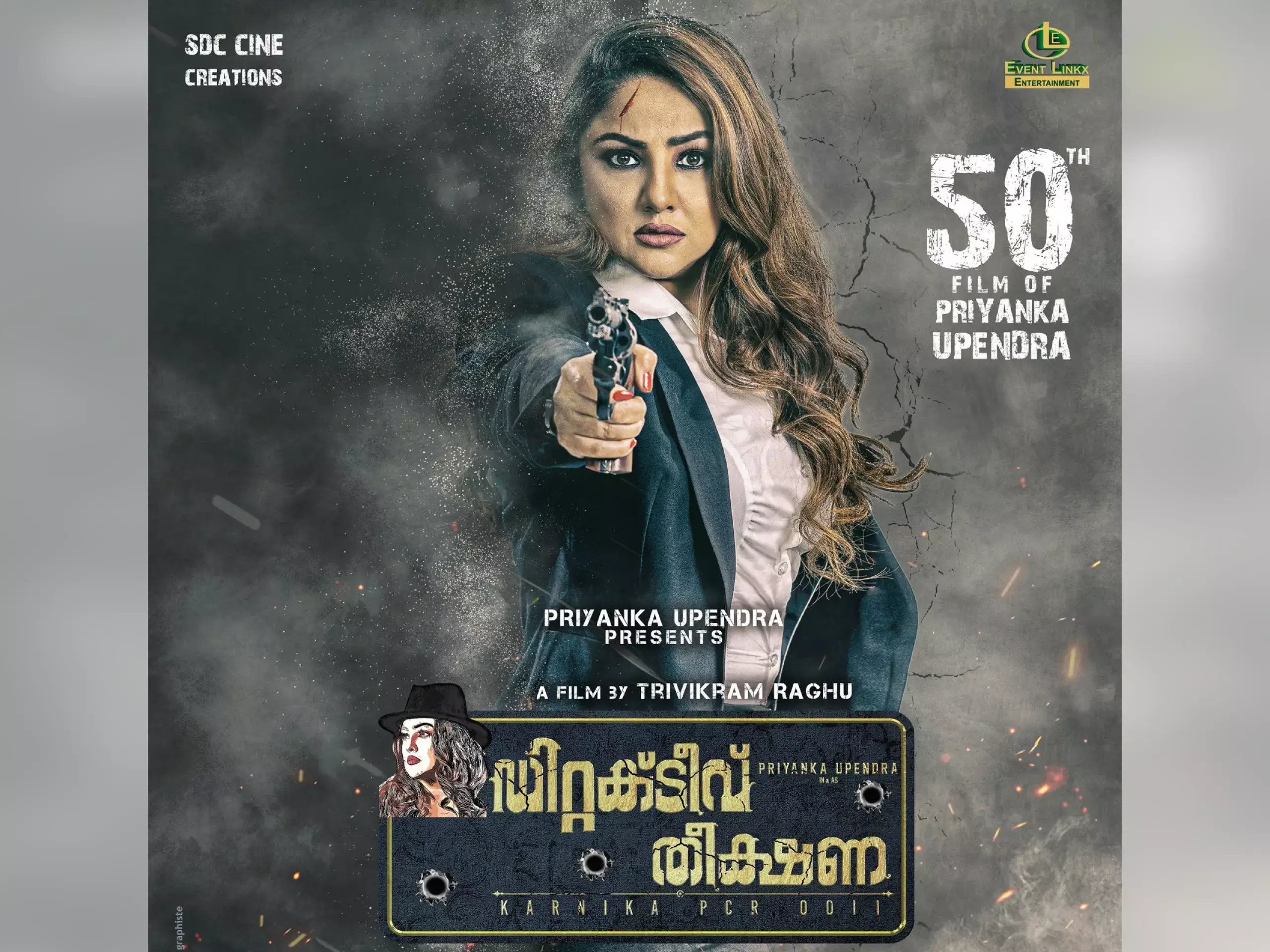 pan indian film detective theeksna to be released in Malayalam as well