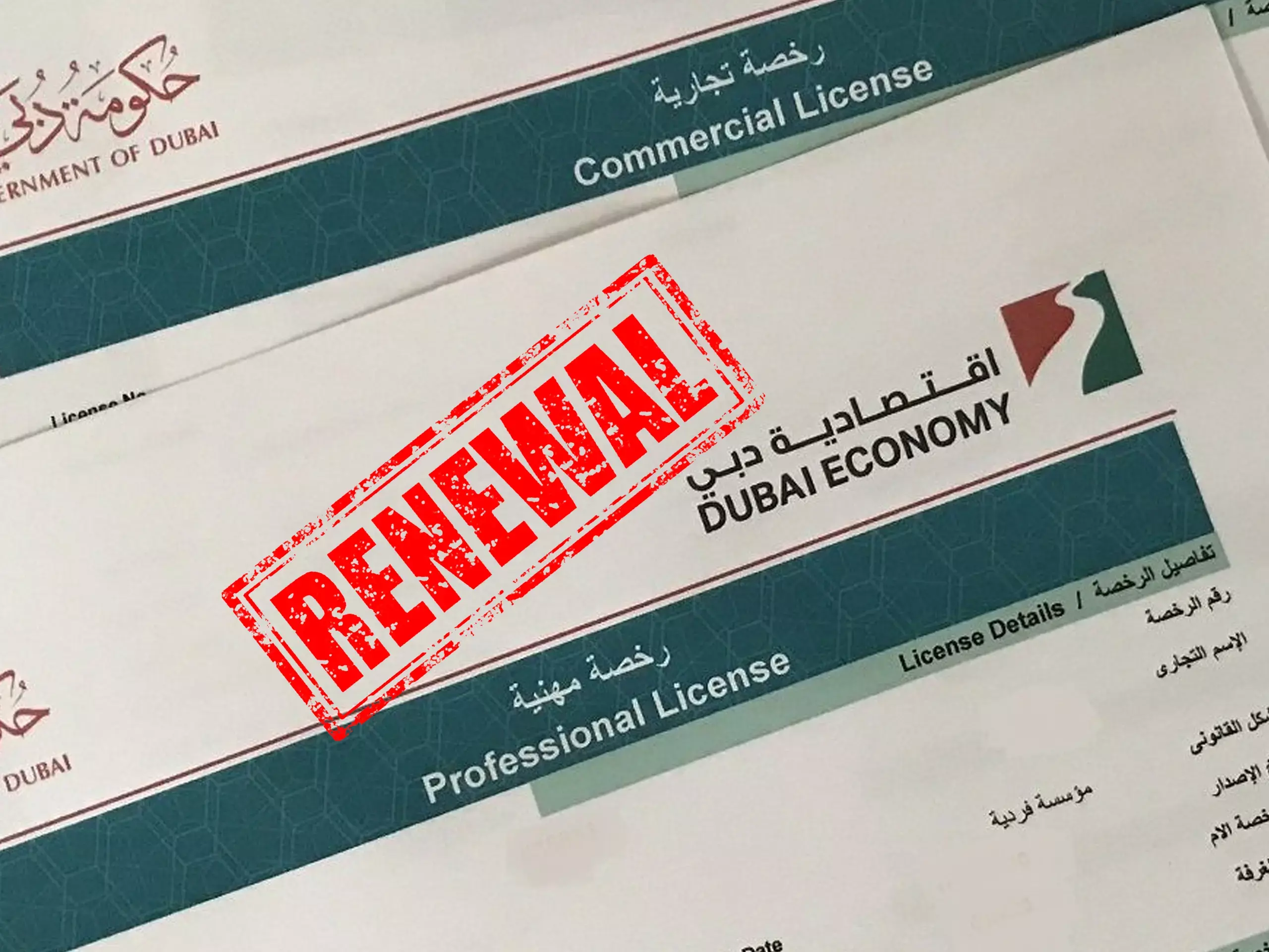 dubai economy company license renewal