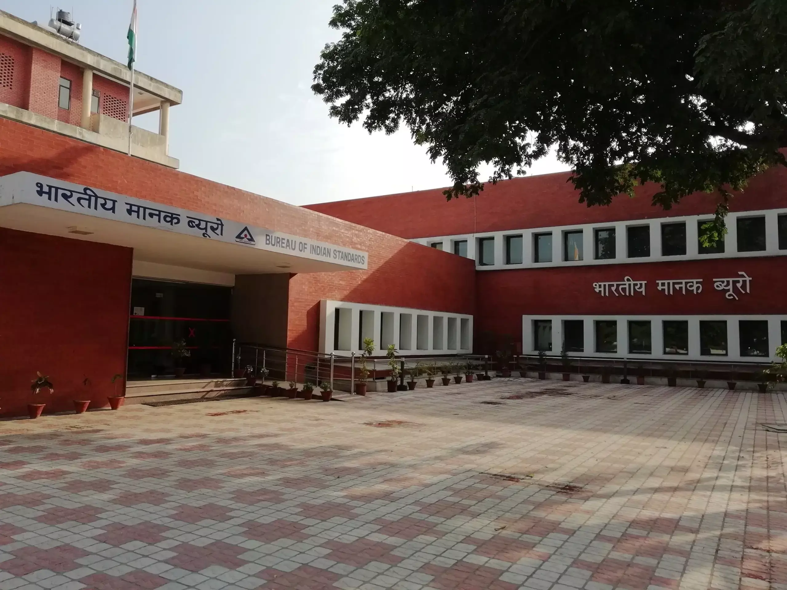 bis implementing the learning via standards project