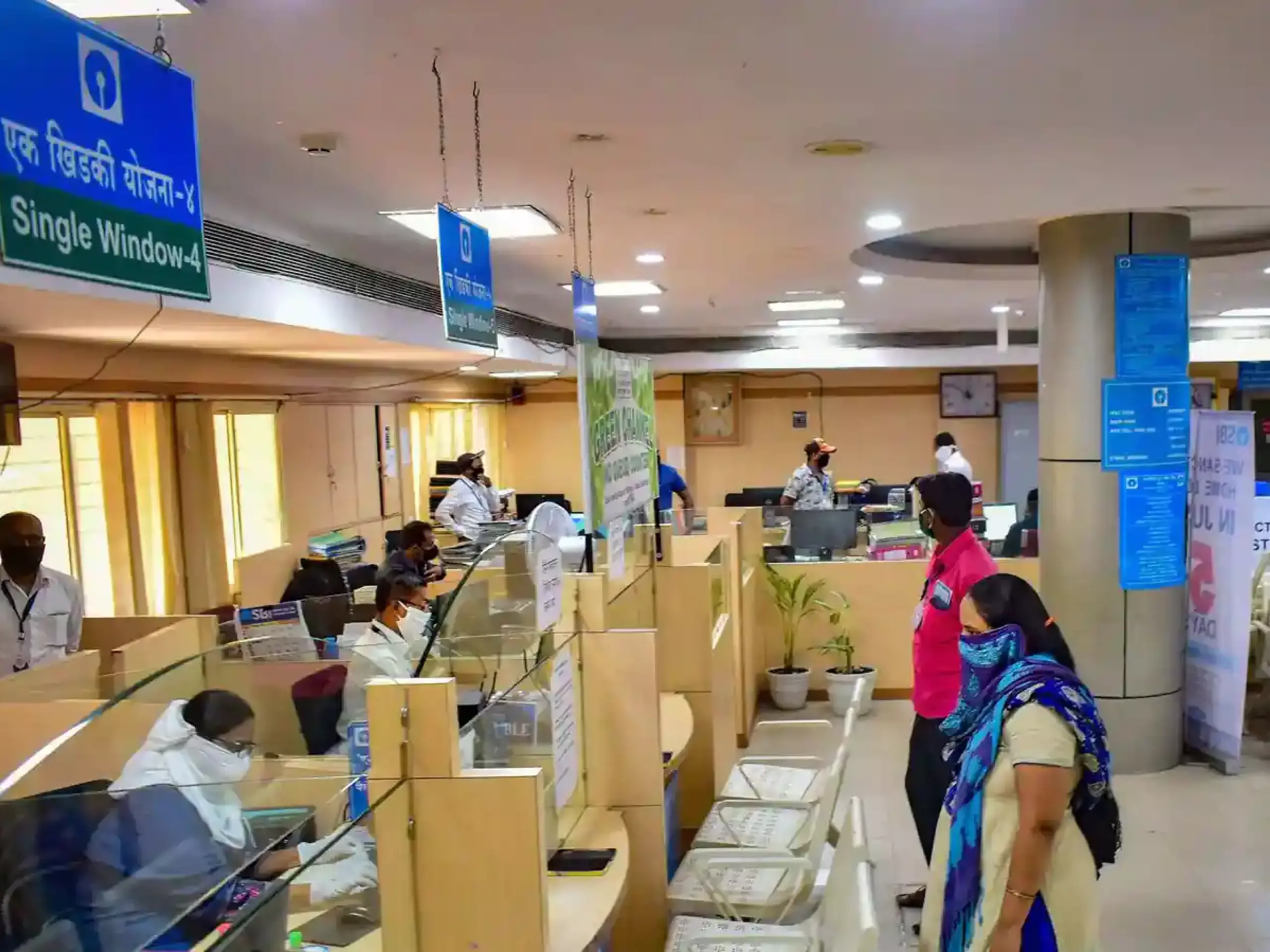 change SBI branch without going directly
