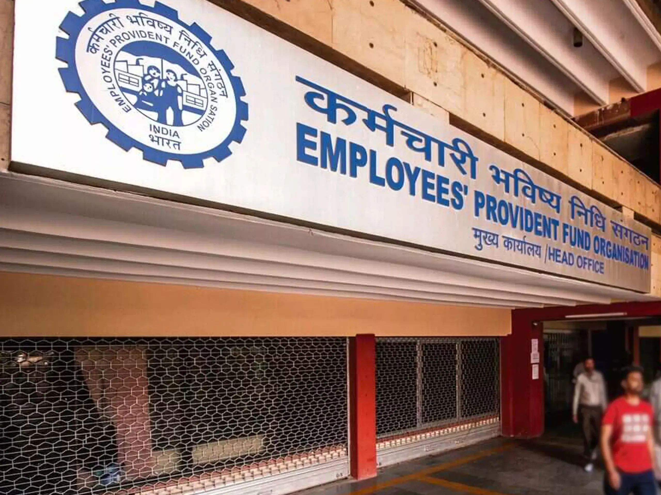 ഉയർന്ന പെൻഷന് അപേക്ഷിക്കാനുള്ള തീയതി ഇപിഎഫ്ഒ ജൂലൈ 11 വരെ നീട്ടി ഉയർന്ന പെൻഷന് അപേക്ഷിക്കാനുള്ള തീയതി ഇപിഎഫ്ഒ ജൂലൈ 11 വരെ നീട്ടി