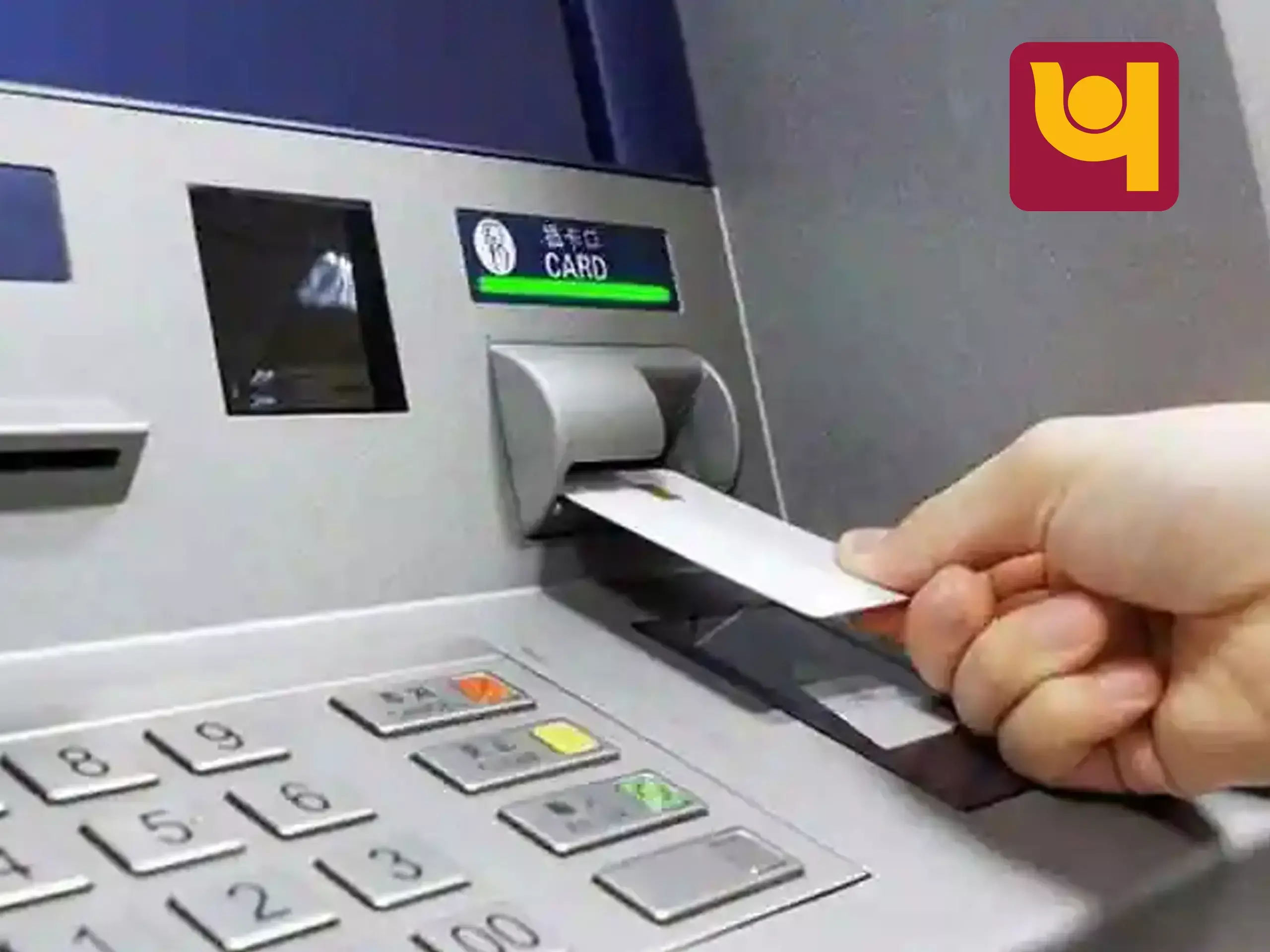 അക്കൗണ്ടില്‍ പണമില്ലേല്‍ എടിഎമ്മിലോട്ട് പോകണ്ട, ഫെയില്‍ഡ് വിത്ത്‌ഡ്രോവലിന് പ്രത്യേക ചാര്‍ജ്ജ് ഈടാക്കുമെന്ന് പിഎന്‍ബി