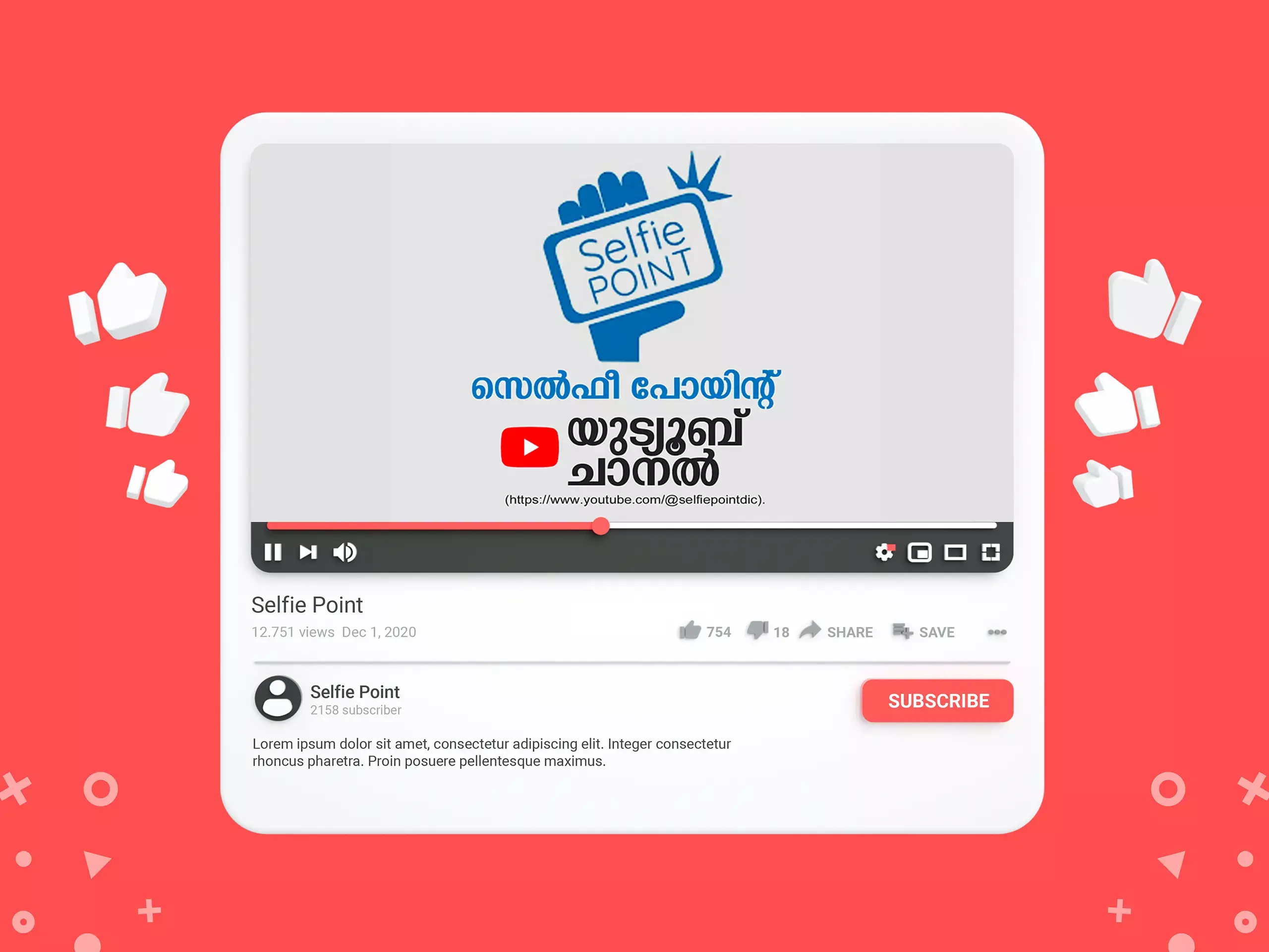 സംരഭകരുടെ ഉത്പന്നങ്ങള്‍ ലോകം കാണട്ടെ; യുട്യൂബ് ചാനലുമായി സര്‍ക്കാര്‍