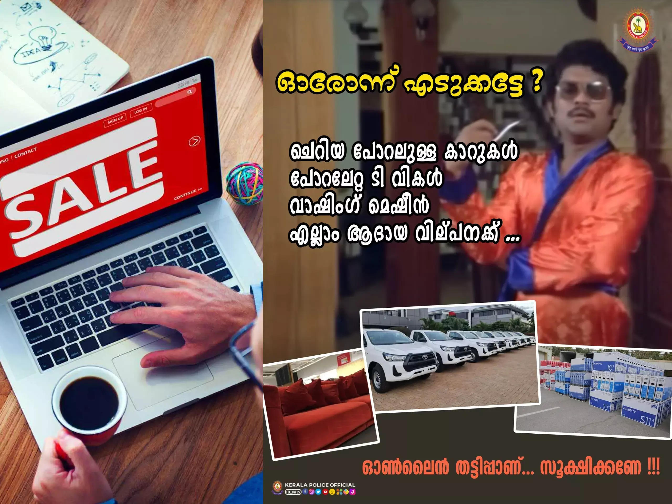 contests prizes galore the new face of cheating