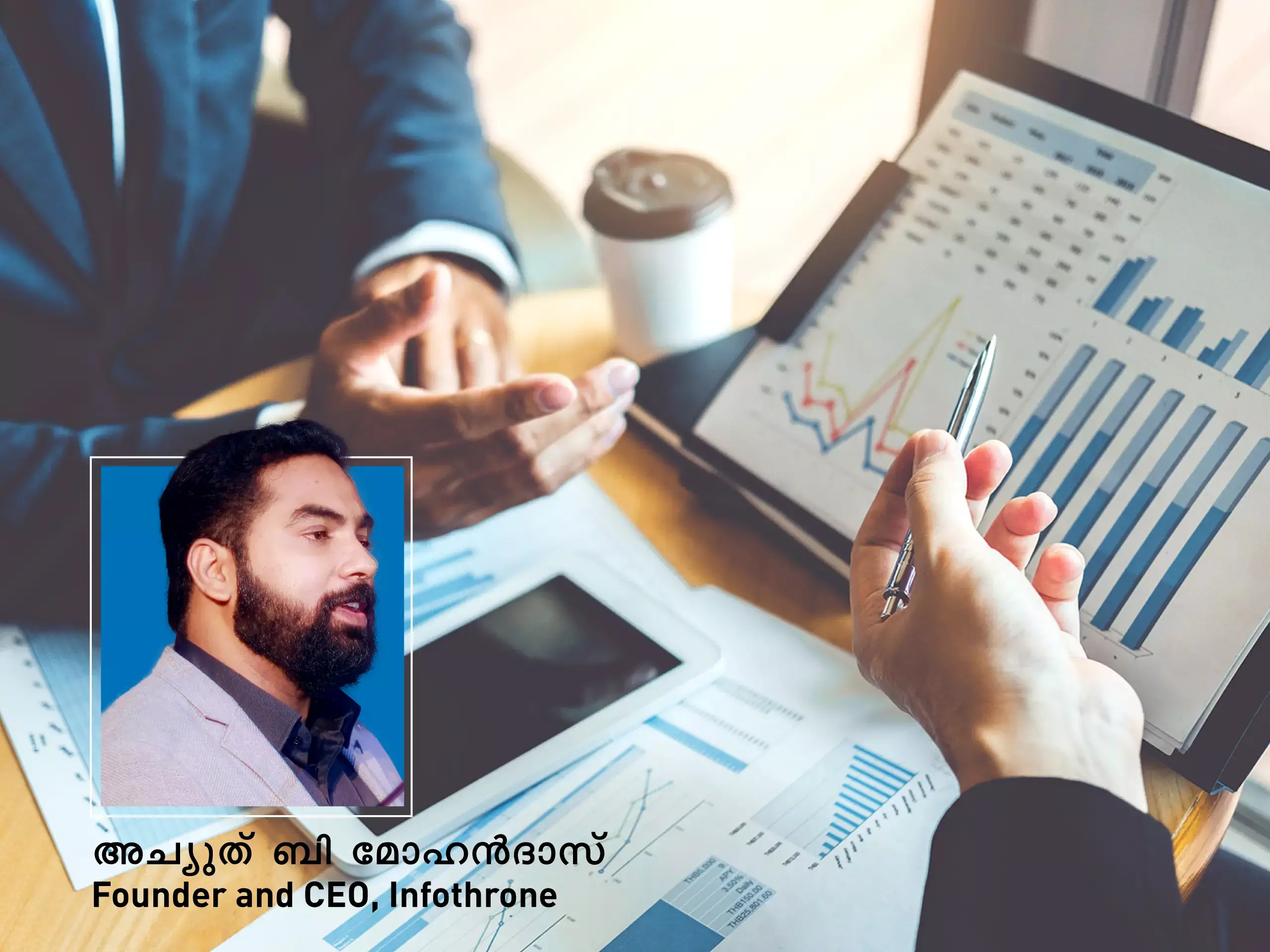 ബിസിനസ് കണ്‍സള്‍ട്ടിംഗ് എന്തിന് ? - ഭാഗം 1