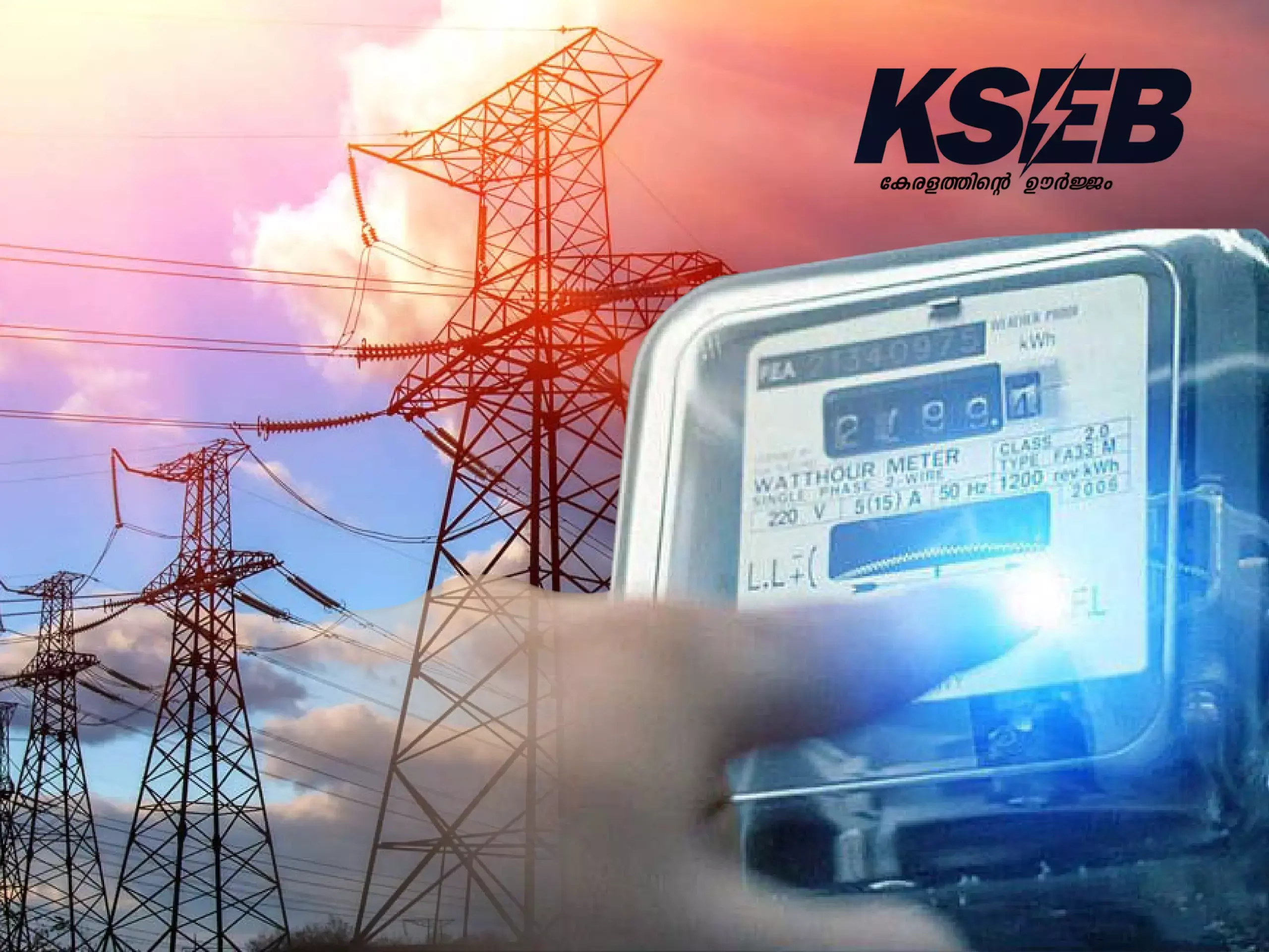 ജനങ്ങളെ ഞെട്ടിച്ചുകൊണ്ട് വീണ്ടും നിരക്ക് വർധനക്ക് ഒരുങ്ങി കെഎസ്ഇബി;