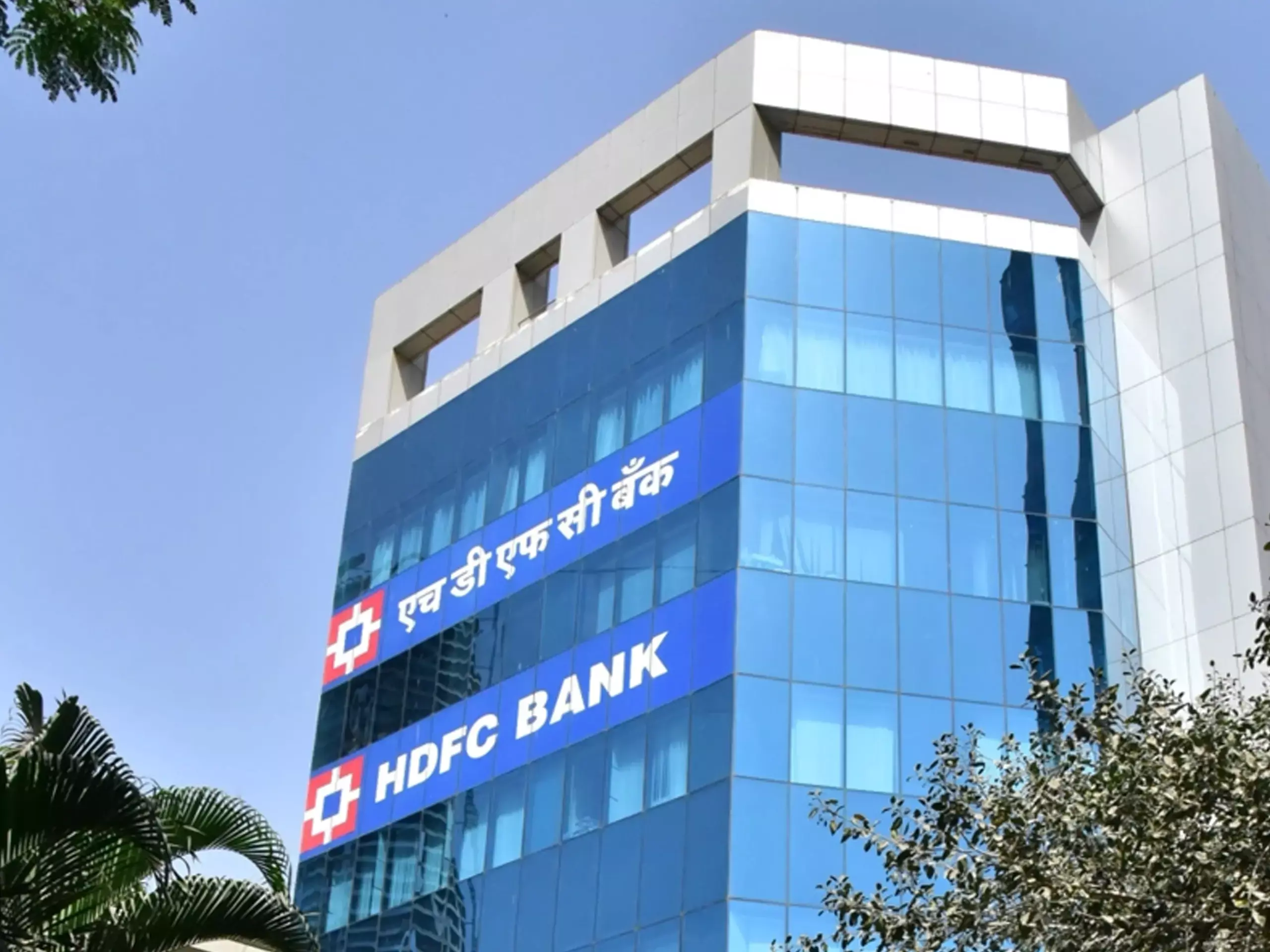 സ്ഥിര നിക്ഷേപം ; പലിശ പരിഷ്‌കരിച്ച് എച്ച്ഡിഎഫ്‌സി