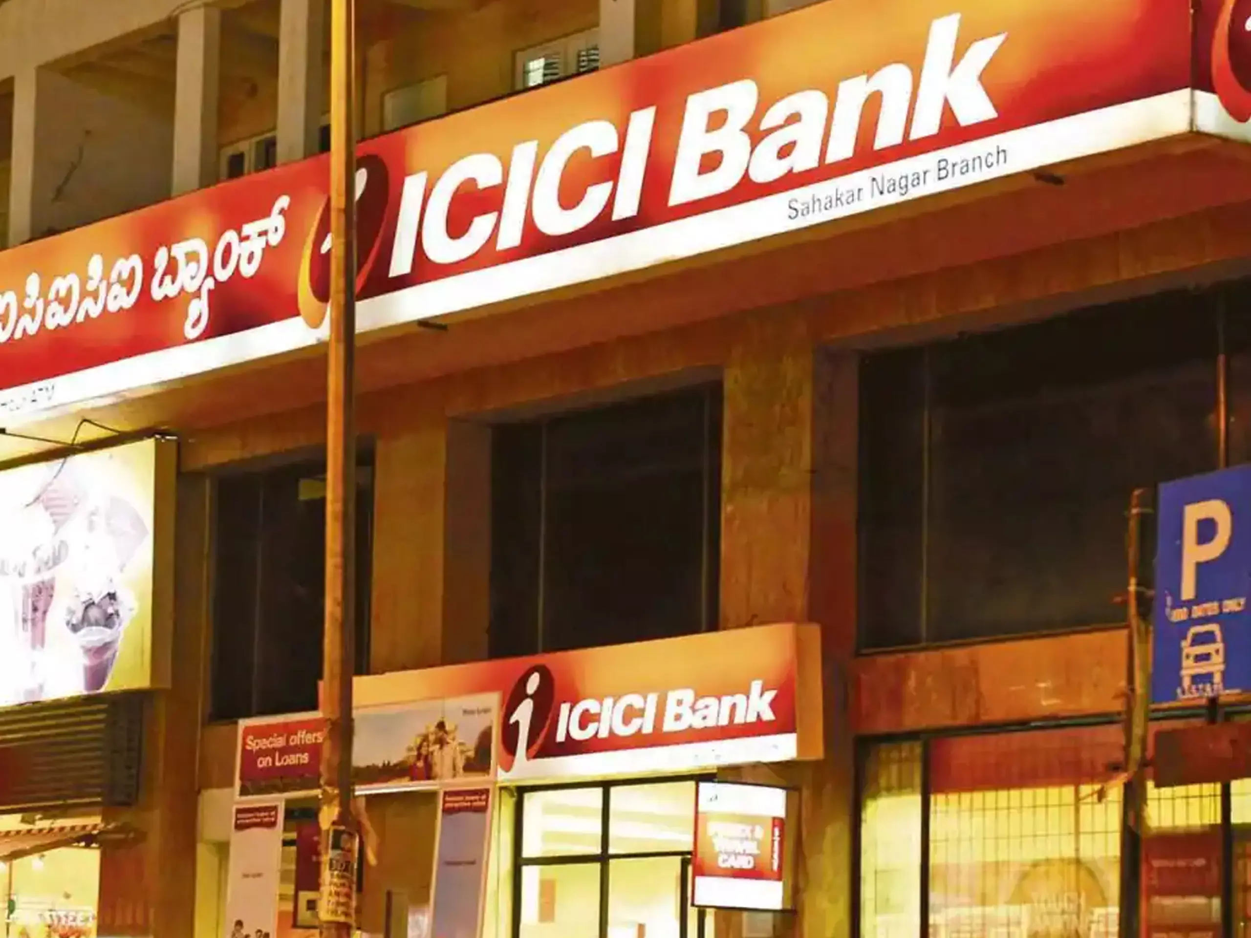 അറ്റാദായം 30 ശതമാനം ഉയർന്ന് ഐസിഐസിഐ ബാങ്ക്