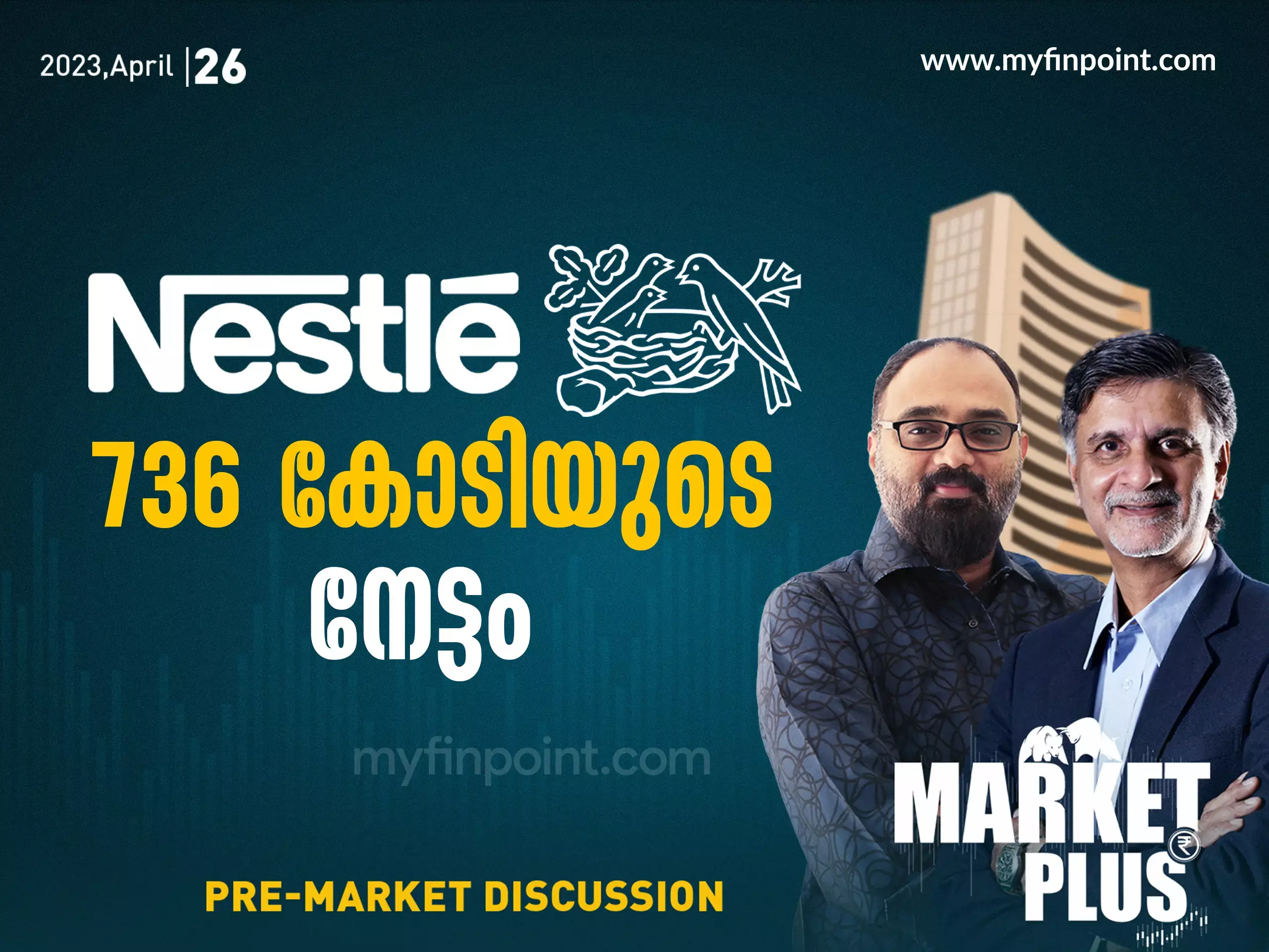 736 കോടി രൂപയുടെ നേട്ടം നല്‍കി നെസ്‌ലേ  ഇന്ത്യ