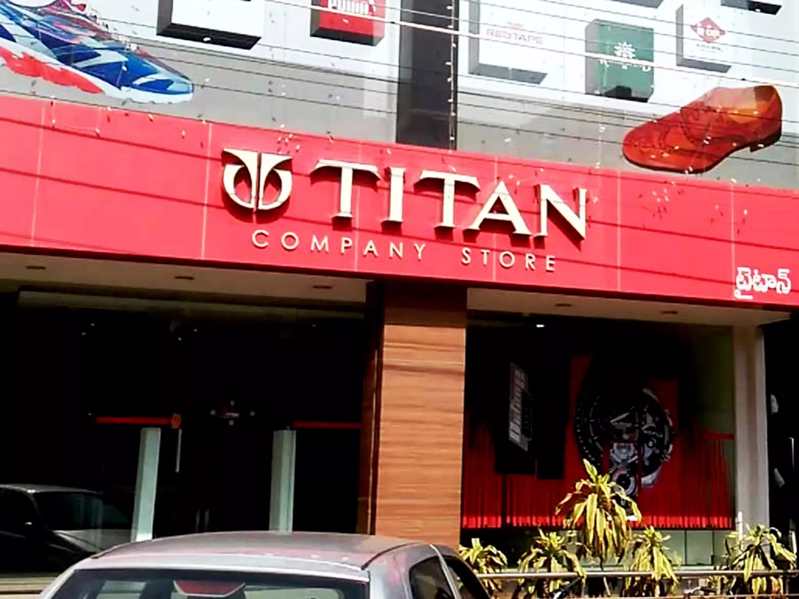 അറ്റാദായം 50% ഉയര്‍ന്ന് ടൈറ്റന്‍