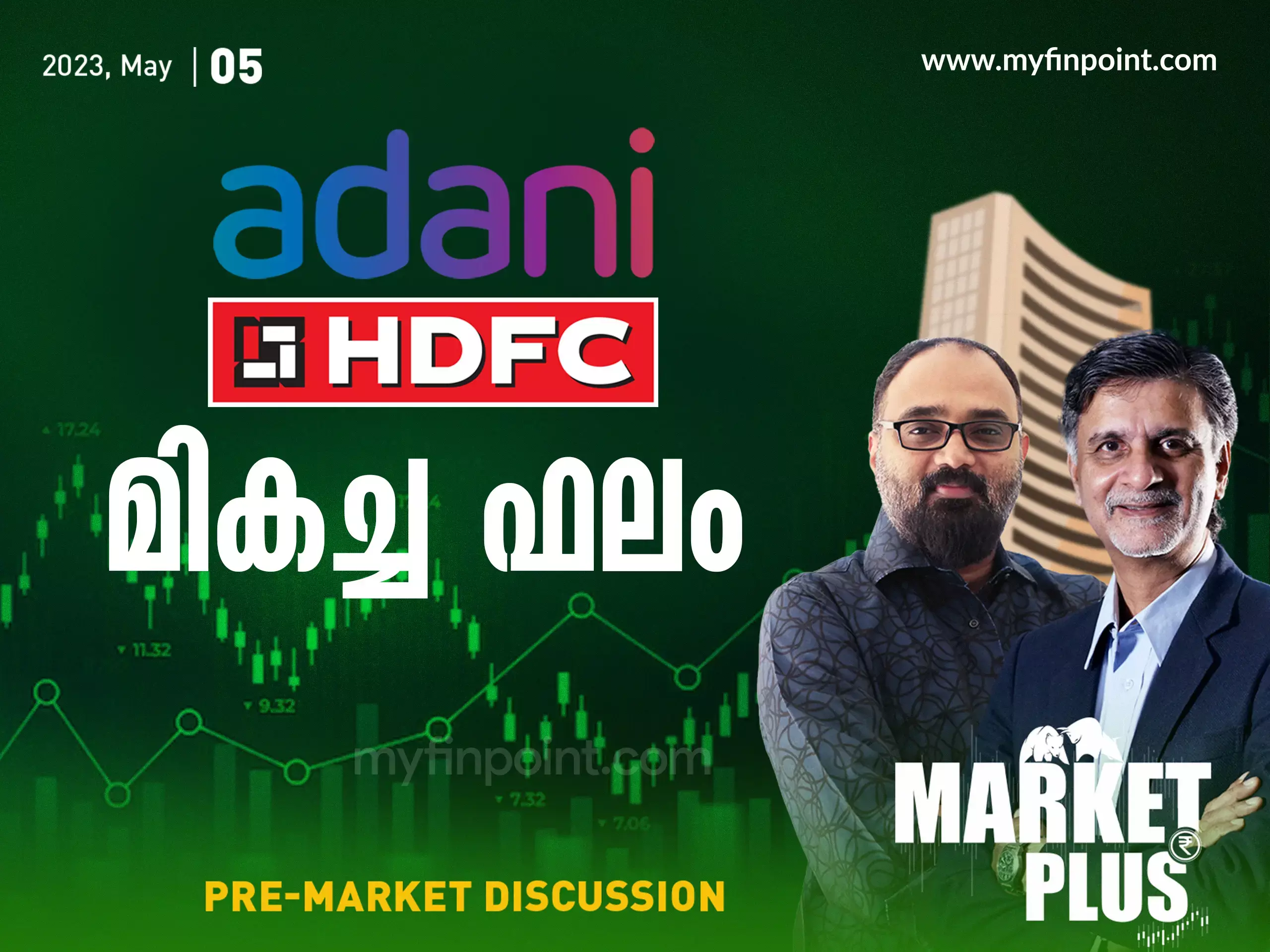 അദാനി , എച്ച് ഡി എഫ് സി   മികച്ച ഫലം