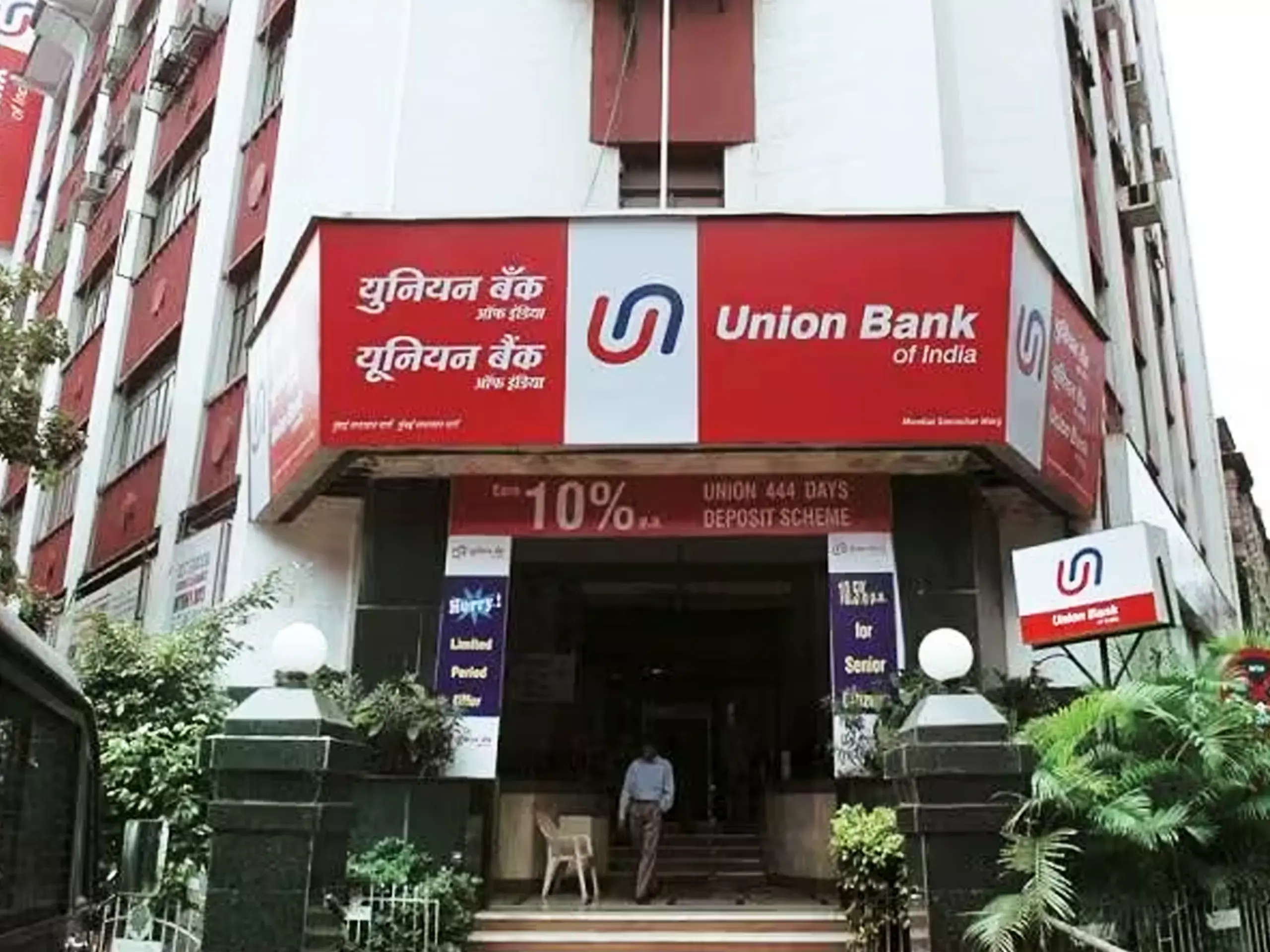 യുബിഐ-യുടെ ലാഭത്തില്‍ 81 % ഉയര്‍ച്ച